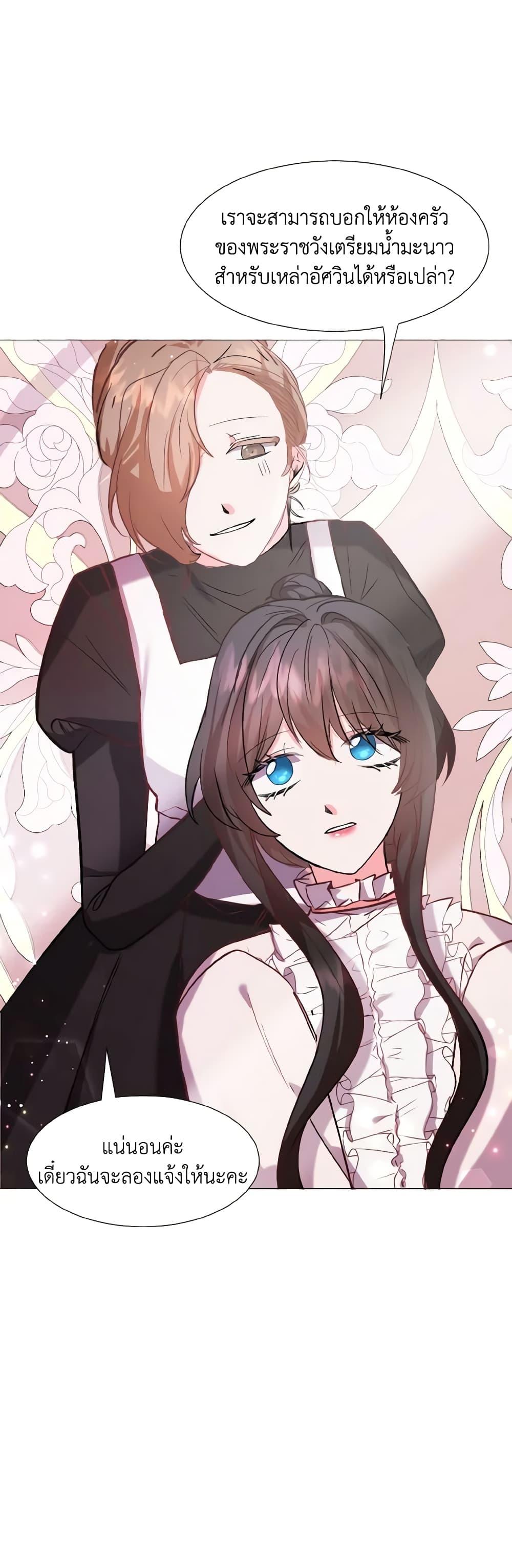 Manga-lc-com อ่านมังงะ อ่านการ์ตูน ออนไลน์ ฟรี How to Clear a Dating Sim as a Side Character ตอนที่ 1 2 3 4 5 6 7 8 9 10 11 12 13 14 ฟรี ไม่มีโฆษณา Manga-lc - อ่าน มังงะ อ่าน การ์ตูน ออนไลน์ อ่านมังงะ ฟรี