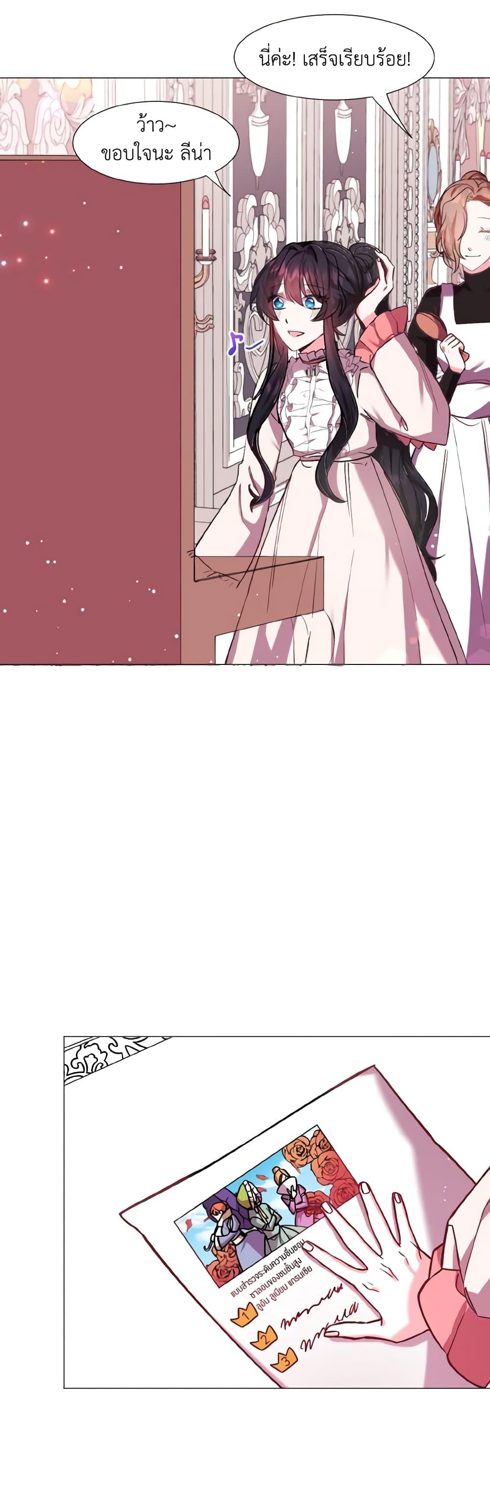 Manga-lc-com อ่านมังงะ อ่านการ์ตูน ออนไลน์ ฟรี How to Clear a Dating Sim as a Side Character ตอนที่ 1 2 3 4 5 6 7 8 9 10 11 12 13 14 ฟรี ไม่มีโฆษณา Manga-lc - อ่าน มังงะ อ่าน การ์ตูน ออนไลน์ อ่านมังงะ ฟรี