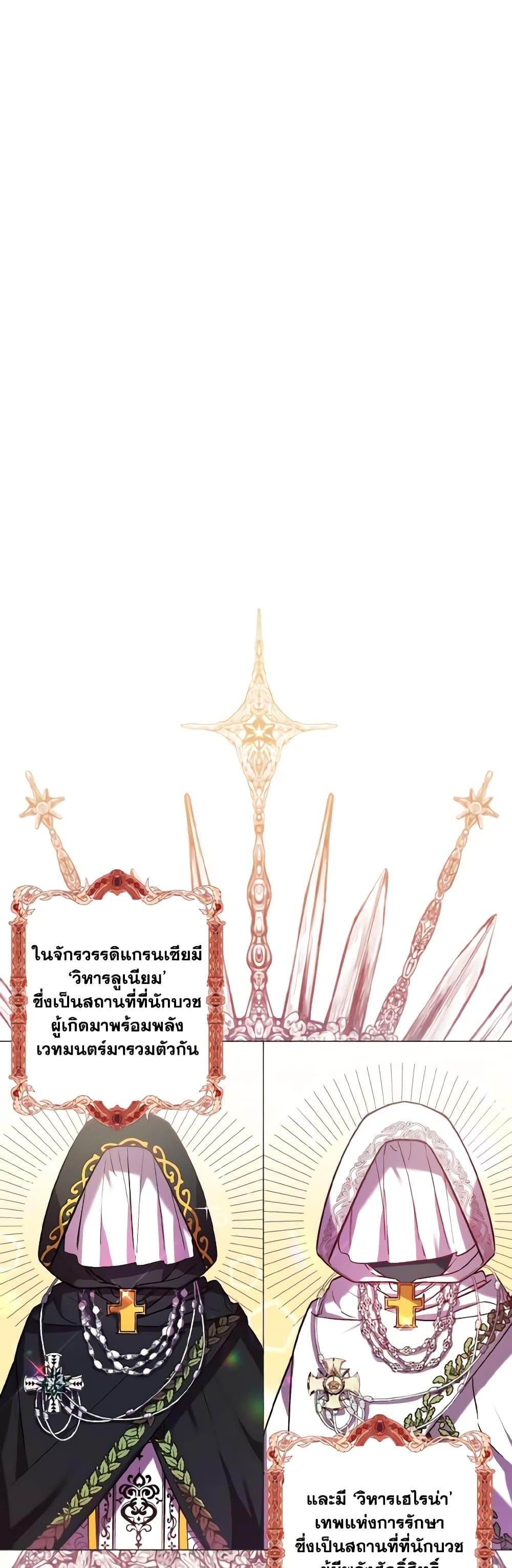 Manga-lc-com อ่านมังงะ อ่านการ์ตูน ออนไลน์ ฟรี How to Clear a Dating Sim as a Side Character ตอนที่ 1 2 3 4 5 6 7 8 9 10 11 12 13 14 ฟรี ไม่มีโฆษณา Manga-lc - อ่าน มังงะ อ่าน การ์ตูน ออนไลน์ อ่านมังงะ ฟรี