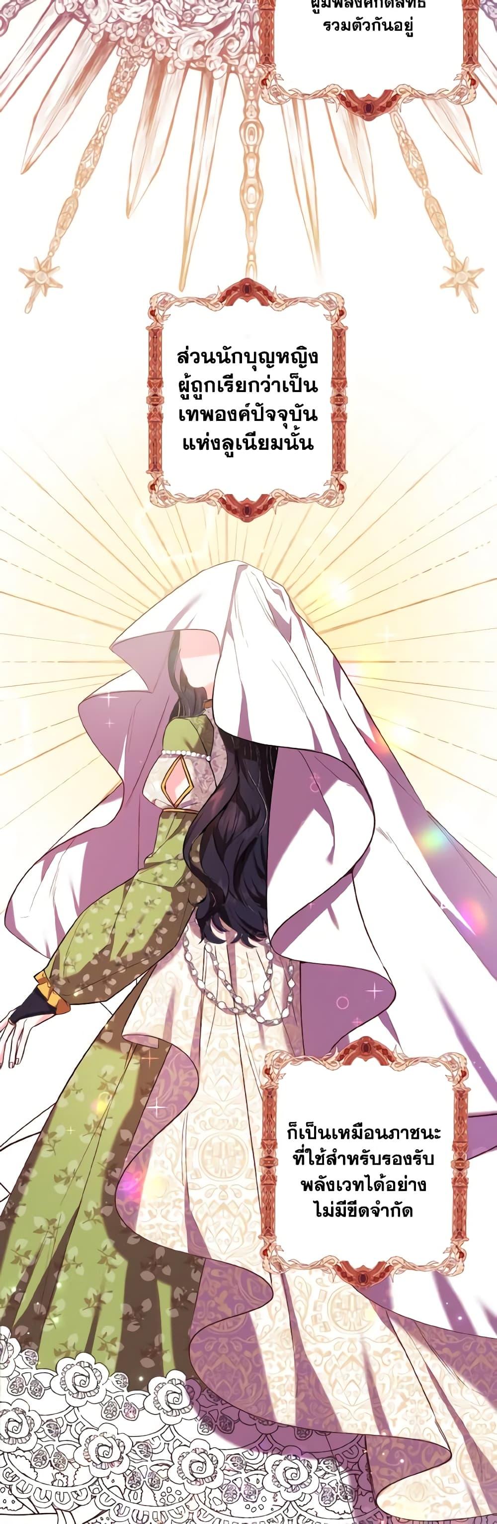 Manga-lc-com อ่านมังงะ อ่านการ์ตูน ออนไลน์ ฟรี How to Clear a Dating Sim as a Side Character ตอนที่ 1 2 3 4 5 6 7 8 9 10 11 12 13 14 ฟรี ไม่มีโฆษณา Manga-lc - อ่าน มังงะ อ่าน การ์ตูน ออนไลน์ อ่านมังงะ ฟรี