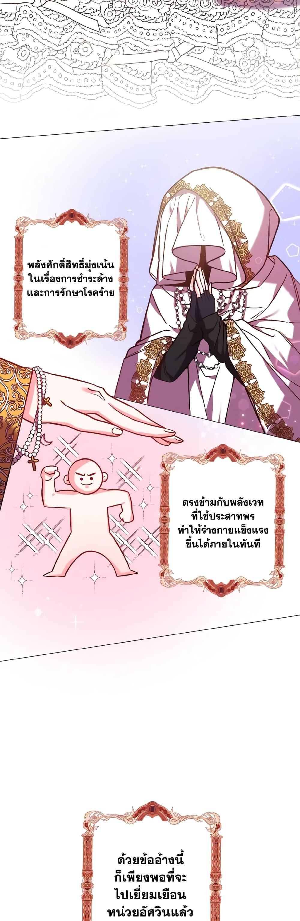 Manga-lc-com อ่านมังงะ อ่านการ์ตูน ออนไลน์ ฟรี How to Clear a Dating Sim as a Side Character ตอนที่ 1 2 3 4 5 6 7 8 9 10 11 12 13 14 ฟรี ไม่มีโฆษณา Manga-lc - อ่าน มังงะ อ่าน การ์ตูน ออนไลน์ อ่านมังงะ ฟรี