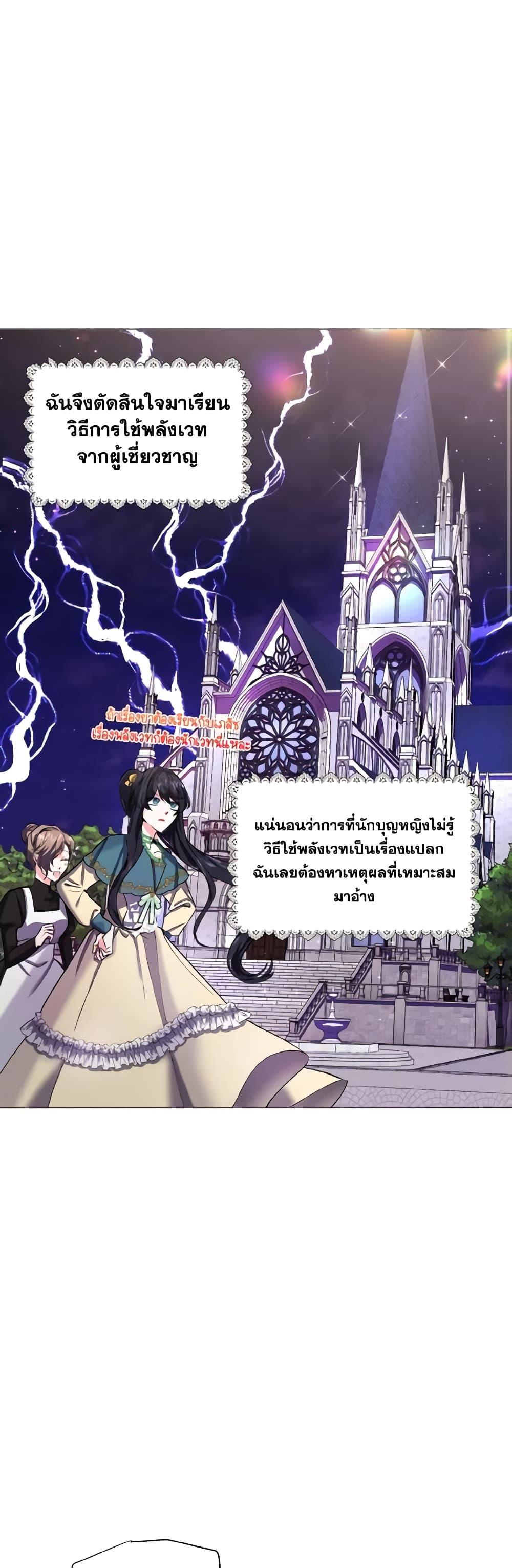 Manga-lc-com อ่านมังงะ อ่านการ์ตูน ออนไลน์ ฟรี How to Clear a Dating Sim as a Side Character ตอนที่ 1 2 3 4 5 6 7 8 9 10 11 12 13 14 ฟรี ไม่มีโฆษณา Manga-lc - อ่าน มังงะ อ่าน การ์ตูน ออนไลน์ อ่านมังงะ ฟรี