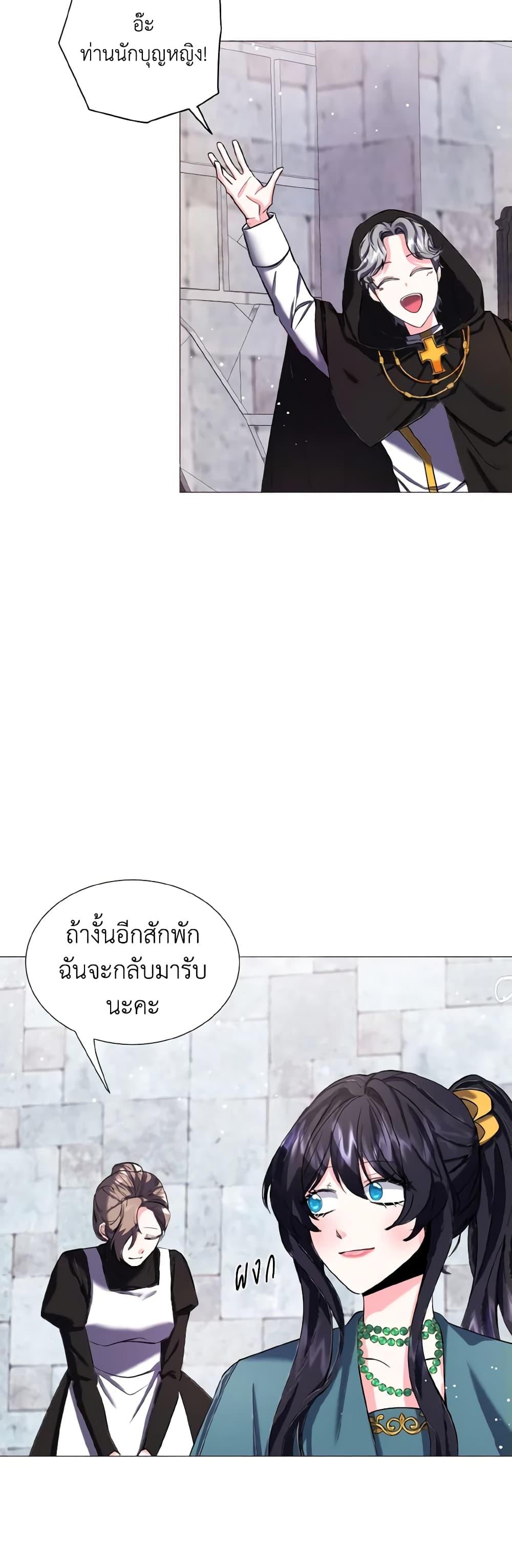 Manga-lc-com อ่านมังงะ อ่านการ์ตูน ออนไลน์ ฟรี How to Clear a Dating Sim as a Side Character ตอนที่ 1 2 3 4 5 6 7 8 9 10 11 12 13 14 ฟรี ไม่มีโฆษณา Manga-lc - อ่าน มังงะ อ่าน การ์ตูน ออนไลน์ อ่านมังงะ ฟรี