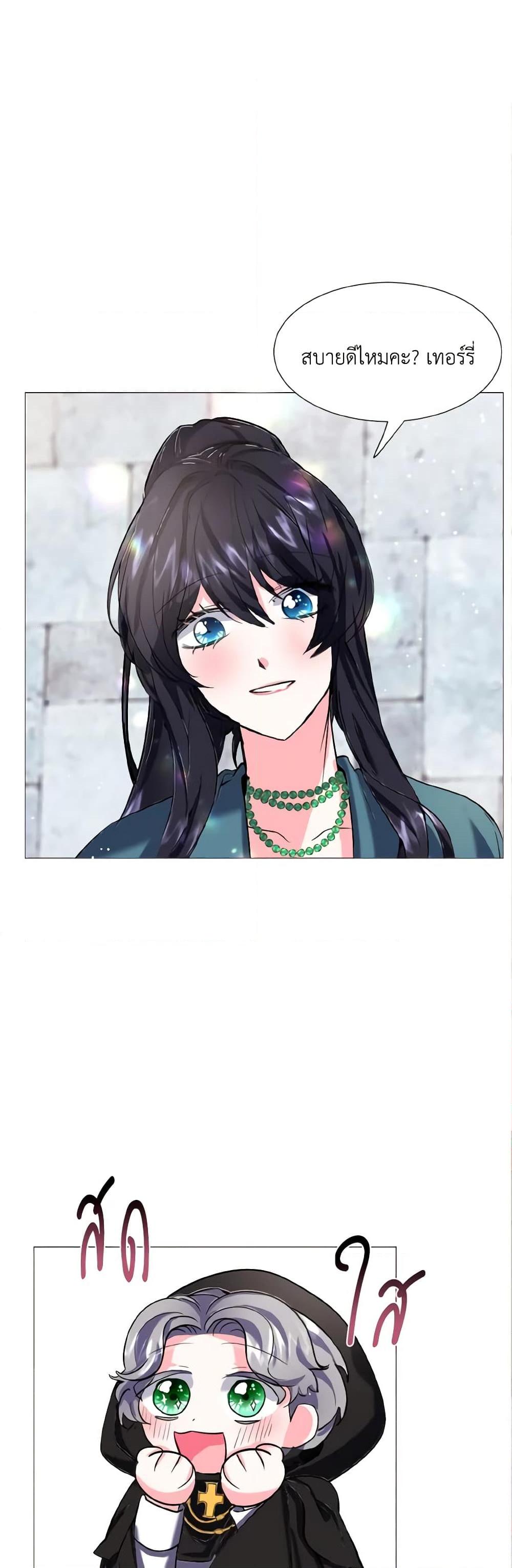 Manga-lc-com อ่านมังงะ อ่านการ์ตูน ออนไลน์ ฟรี How to Clear a Dating Sim as a Side Character ตอนที่ 1 2 3 4 5 6 7 8 9 10 11 12 13 14 ฟรี ไม่มีโฆษณา Manga-lc - อ่าน มังงะ อ่าน การ์ตูน ออนไลน์ อ่านมังงะ ฟรี