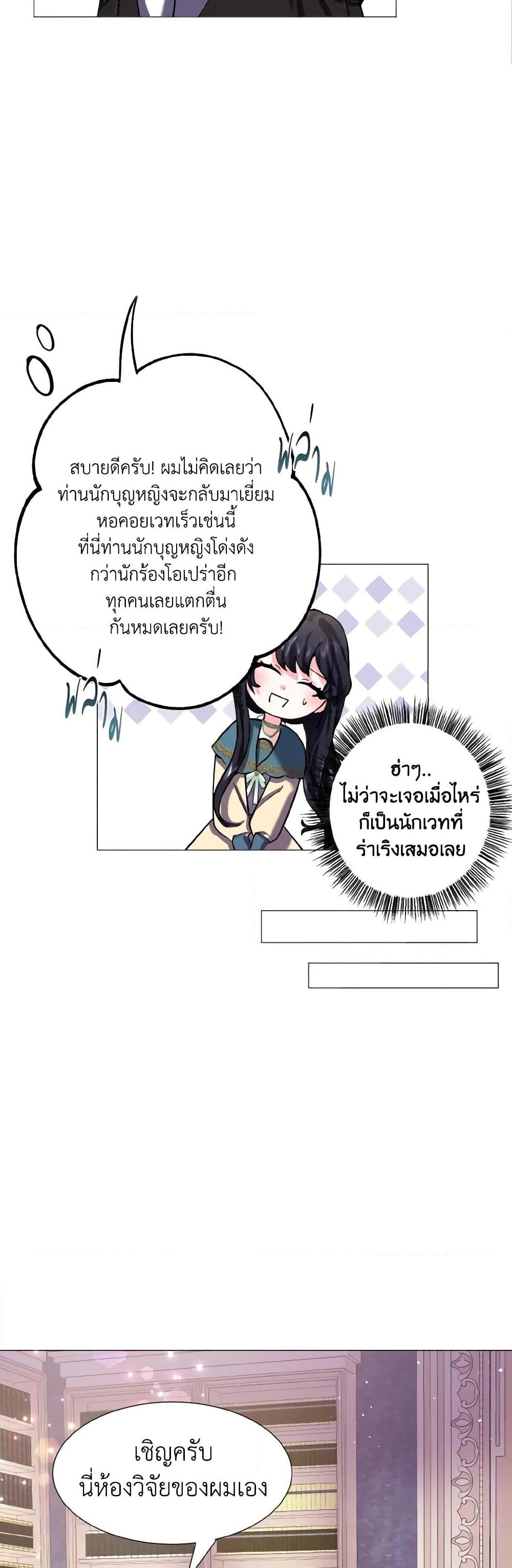 Manga-lc-com อ่านมังงะ อ่านการ์ตูน ออนไลน์ ฟรี How to Clear a Dating Sim as a Side Character ตอนที่ 1 2 3 4 5 6 7 8 9 10 11 12 13 14 ฟรี ไม่มีโฆษณา Manga-lc - อ่าน มังงะ อ่าน การ์ตูน ออนไลน์ อ่านมังงะ ฟรี