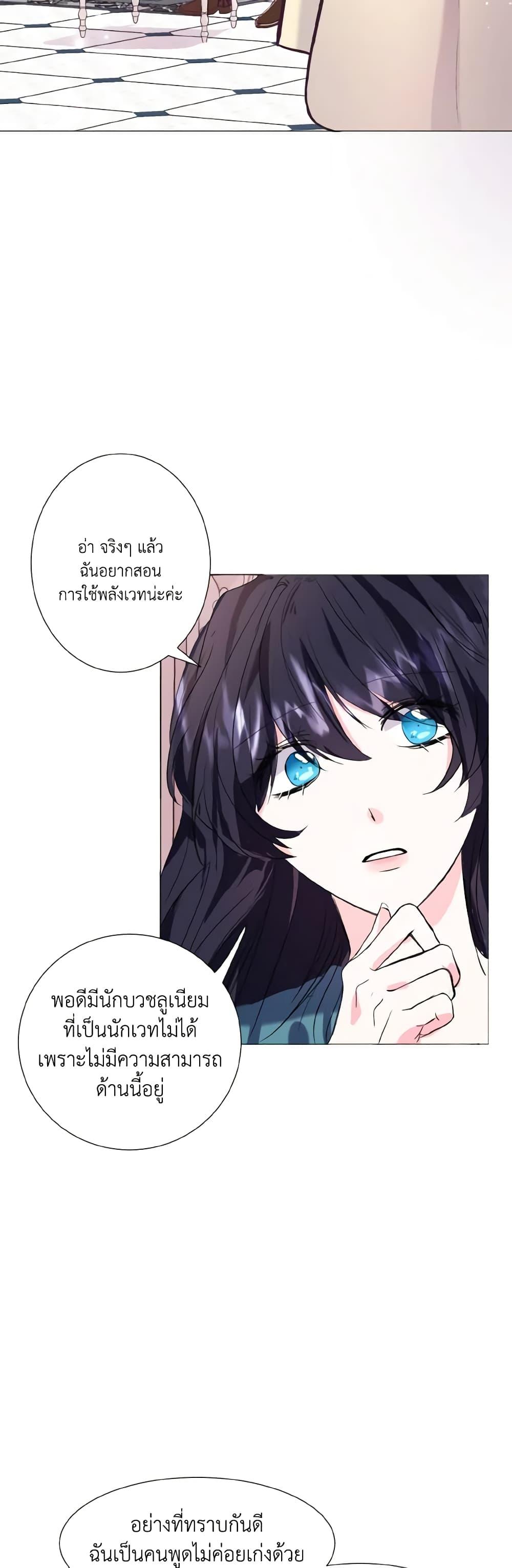 Manga-lc-com อ่านมังงะ อ่านการ์ตูน ออนไลน์ ฟรี How to Clear a Dating Sim as a Side Character ตอนที่ 1 2 3 4 5 6 7 8 9 10 11 12 13 14 ฟรี ไม่มีโฆษณา Manga-lc - อ่าน มังงะ อ่าน การ์ตูน ออนไลน์ อ่านมังงะ ฟรี