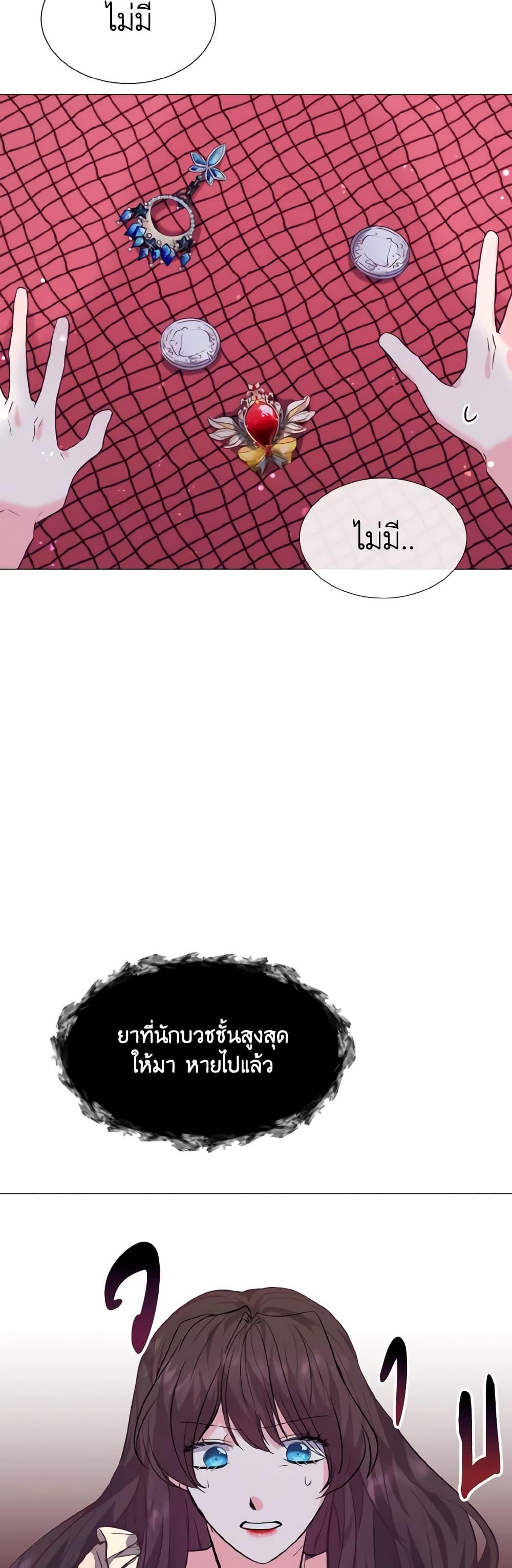 Manga-lc-com อ่านมังงะ อ่านการ์ตูน ออนไลน์ ฟรี How to Clear a Dating Sim as a Side Character ตอนที่ 1 2 3 4 5 6 7 8 9 10 11 12 13 14 ฟรี ไม่มีโฆษณา Manga-lc - อ่าน มังงะ อ่าน การ์ตูน ออนไลน์ อ่านมังงะ ฟรี