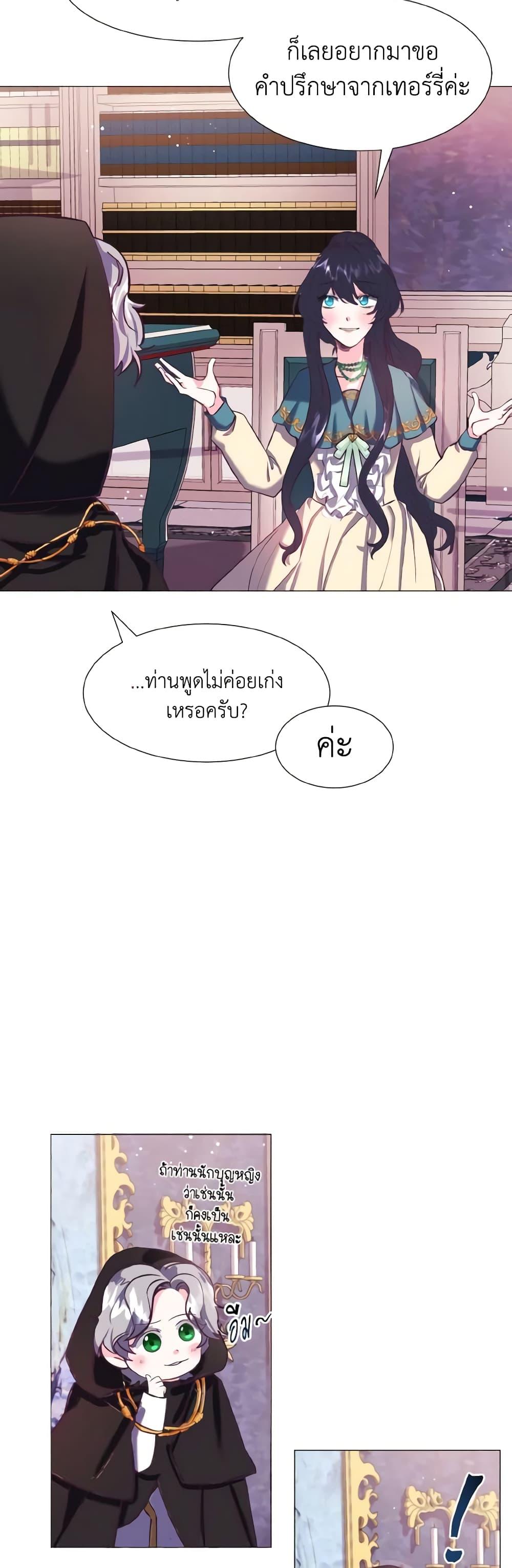 Manga-lc-com อ่านมังงะ อ่านการ์ตูน ออนไลน์ ฟรี How to Clear a Dating Sim as a Side Character ตอนที่ 1 2 3 4 5 6 7 8 9 10 11 12 13 14 ฟรี ไม่มีโฆษณา Manga-lc - อ่าน มังงะ อ่าน การ์ตูน ออนไลน์ อ่านมังงะ ฟรี