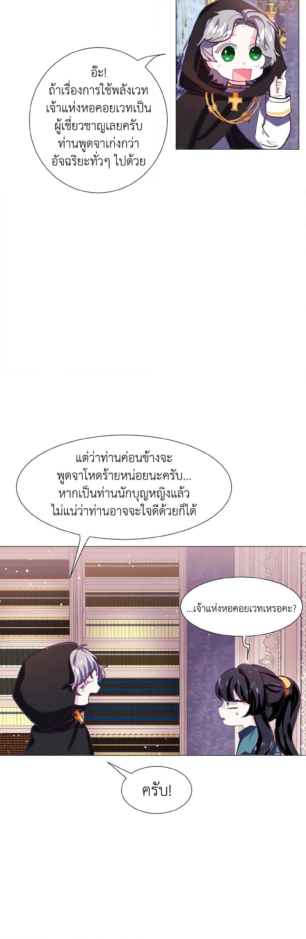 Manga-lc-com อ่านมังงะ อ่านการ์ตูน ออนไลน์ ฟรี How to Clear a Dating Sim as a Side Character ตอนที่ 1 2 3 4 5 6 7 8 9 10 11 12 13 14 ฟรี ไม่มีโฆษณา Manga-lc - อ่าน มังงะ อ่าน การ์ตูน ออนไลน์ อ่านมังงะ ฟรี