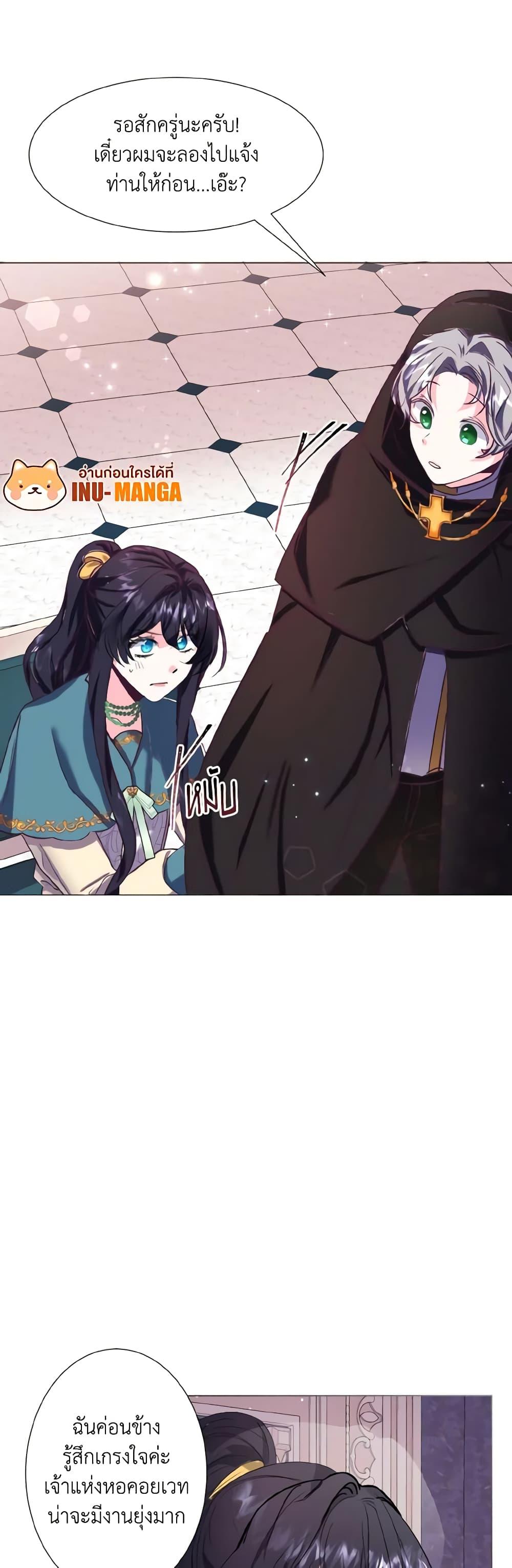 Manga-lc-com อ่านมังงะ อ่านการ์ตูน ออนไลน์ ฟรี How to Clear a Dating Sim as a Side Character ตอนที่ 1 2 3 4 5 6 7 8 9 10 11 12 13 14 ฟรี ไม่มีโฆษณา Manga-lc - อ่าน มังงะ อ่าน การ์ตูน ออนไลน์ อ่านมังงะ ฟรี