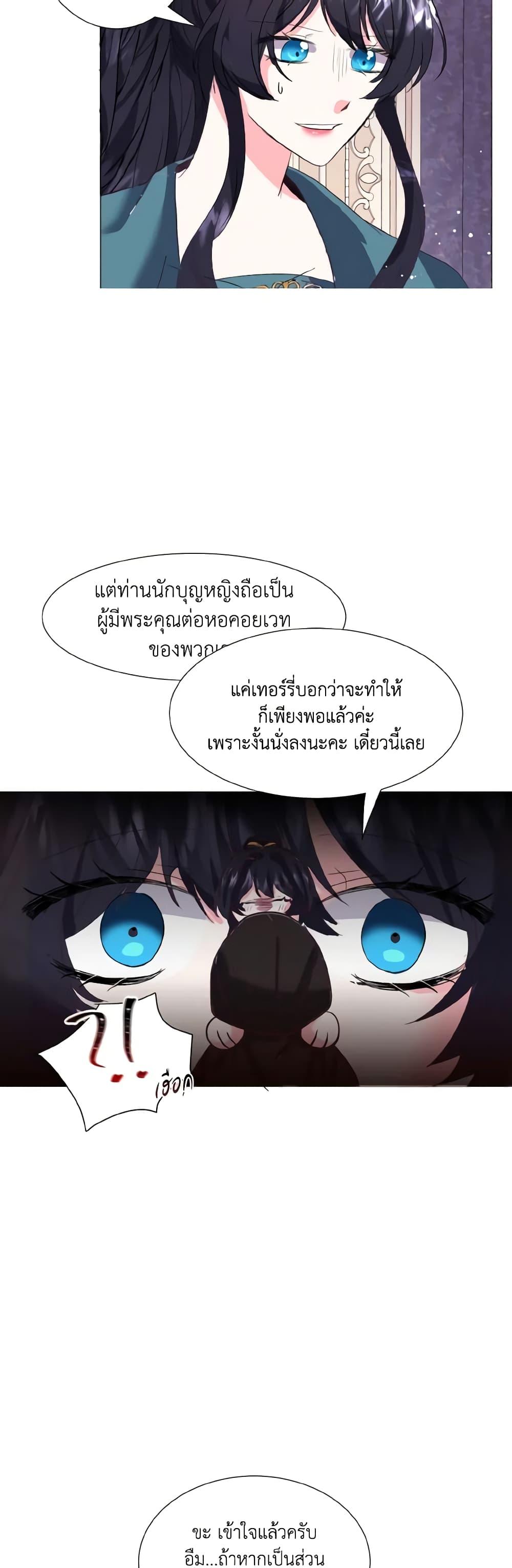 Manga-lc-com อ่านมังงะ อ่านการ์ตูน ออนไลน์ ฟรี How to Clear a Dating Sim as a Side Character ตอนที่ 1 2 3 4 5 6 7 8 9 10 11 12 13 14 ฟรี ไม่มีโฆษณา Manga-lc - อ่าน มังงะ อ่าน การ์ตูน ออนไลน์ อ่านมังงะ ฟรี