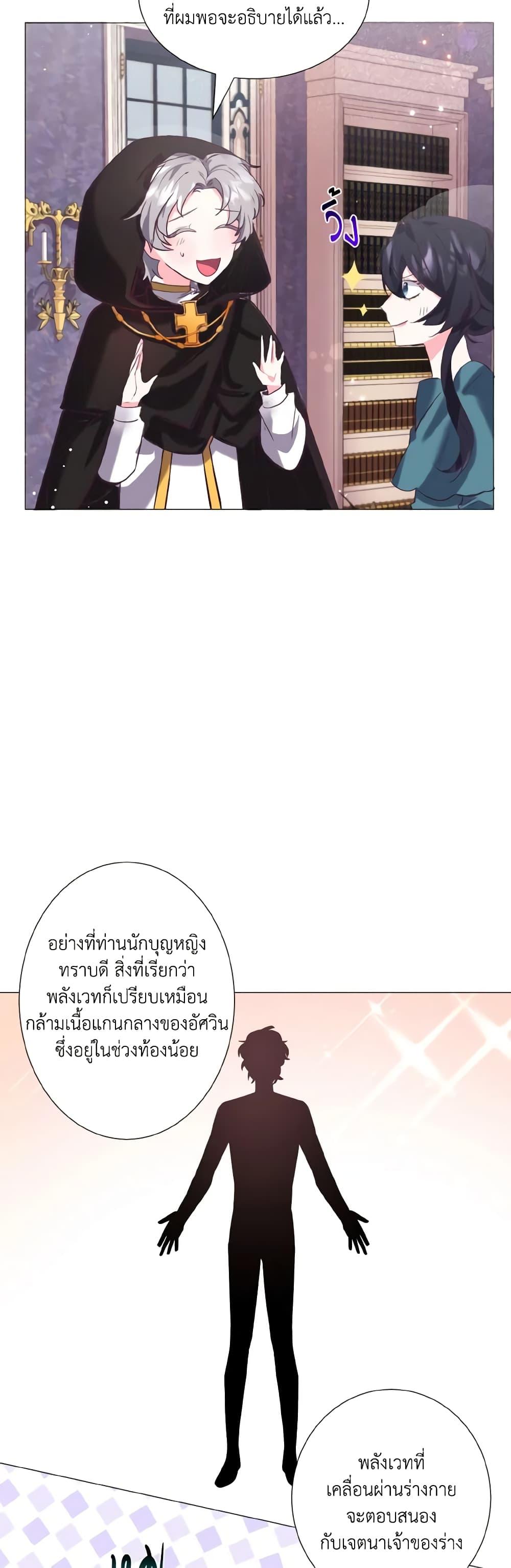 Manga-lc-com อ่านมังงะ อ่านการ์ตูน ออนไลน์ ฟรี How to Clear a Dating Sim as a Side Character ตอนที่ 1 2 3 4 5 6 7 8 9 10 11 12 13 14 ฟรี ไม่มีโฆษณา Manga-lc - อ่าน มังงะ อ่าน การ์ตูน ออนไลน์ อ่านมังงะ ฟรี
