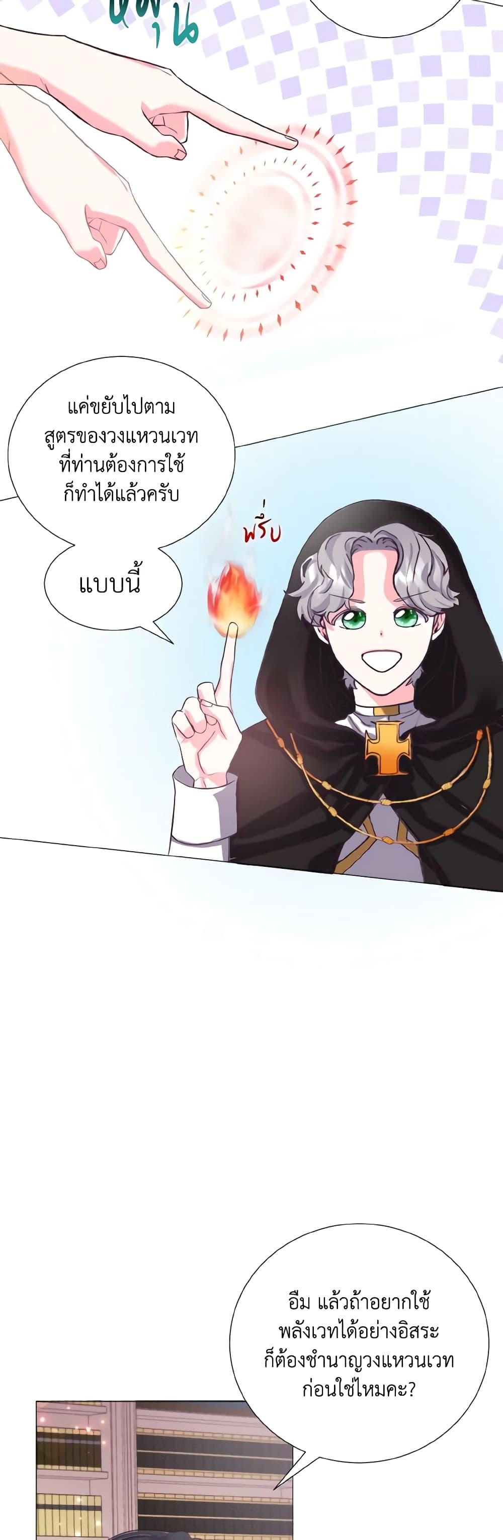 Manga-lc-com อ่านมังงะ อ่านการ์ตูน ออนไลน์ ฟรี How to Clear a Dating Sim as a Side Character ตอนที่ 1 2 3 4 5 6 7 8 9 10 11 12 13 14 ฟรี ไม่มีโฆษณา Manga-lc - อ่าน มังงะ อ่าน การ์ตูน ออนไลน์ อ่านมังงะ ฟรี