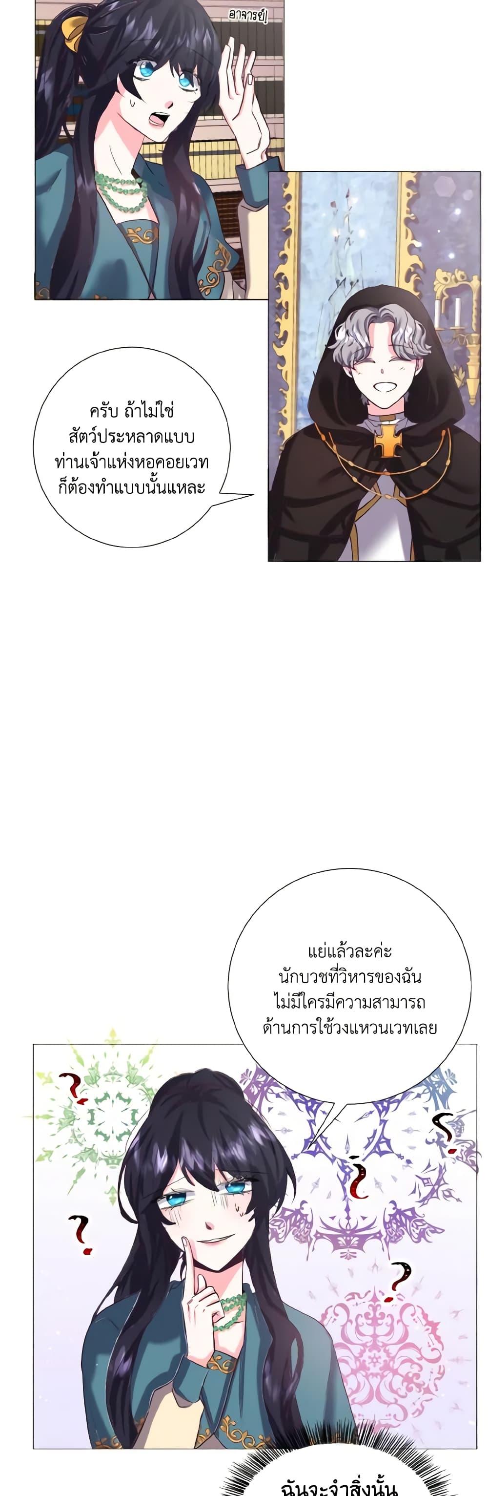 Manga-lc-com อ่านมังงะ อ่านการ์ตูน ออนไลน์ ฟรี How to Clear a Dating Sim as a Side Character ตอนที่ 1 2 3 4 5 6 7 8 9 10 11 12 13 14 ฟรี ไม่มีโฆษณา Manga-lc - อ่าน มังงะ อ่าน การ์ตูน ออนไลน์ อ่านมังงะ ฟรี