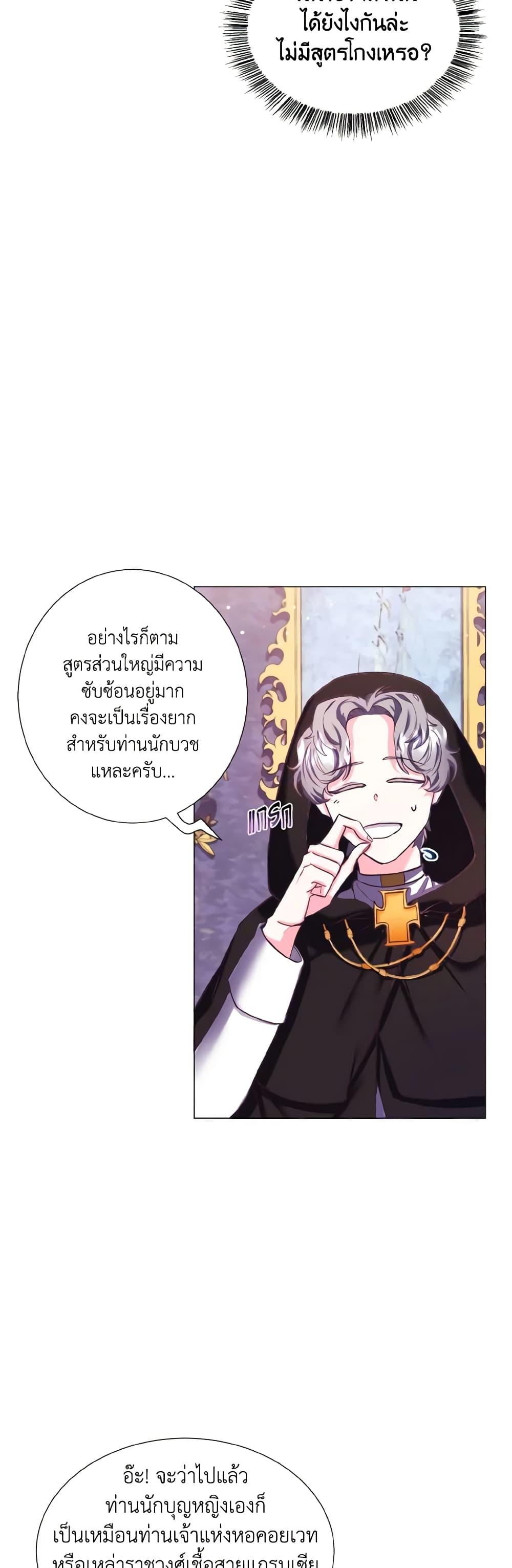 Manga-lc-com อ่านมังงะ อ่านการ์ตูน ออนไลน์ ฟรี How to Clear a Dating Sim as a Side Character ตอนที่ 1 2 3 4 5 6 7 8 9 10 11 12 13 14 ฟรี ไม่มีโฆษณา Manga-lc - อ่าน มังงะ อ่าน การ์ตูน ออนไลน์ อ่านมังงะ ฟรี