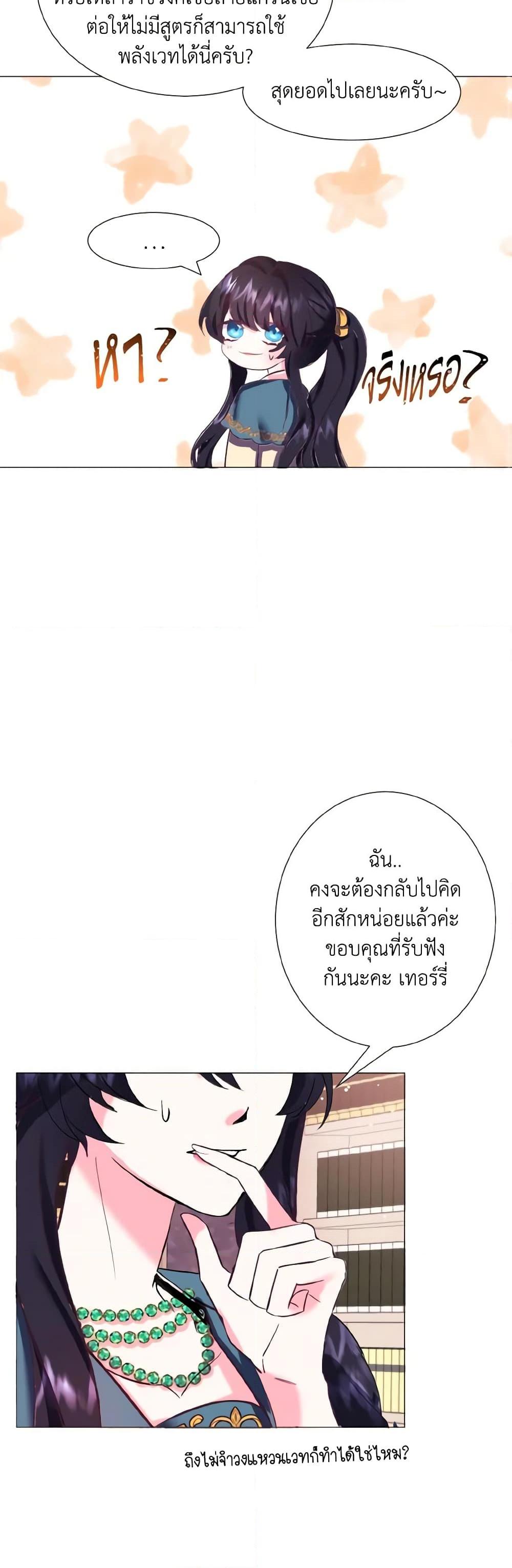 Manga-lc-com อ่านมังงะ อ่านการ์ตูน ออนไลน์ ฟรี How to Clear a Dating Sim as a Side Character ตอนที่ 1 2 3 4 5 6 7 8 9 10 11 12 13 14 ฟรี ไม่มีโฆษณา Manga-lc - อ่าน มังงะ อ่าน การ์ตูน ออนไลน์ อ่านมังงะ ฟรี