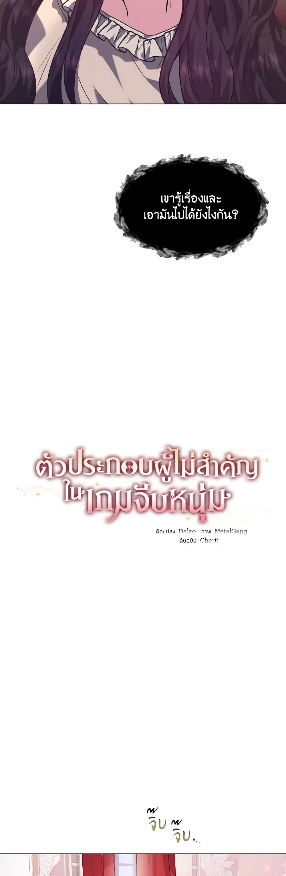 Manga-lc-com อ่านมังงะ อ่านการ์ตูน ออนไลน์ ฟรี How to Clear a Dating Sim as a Side Character ตอนที่ 1 2 3 4 5 6 7 8 9 10 11 12 13 14 ฟรี ไม่มีโฆษณา Manga-lc - อ่าน มังงะ อ่าน การ์ตูน ออนไลน์ อ่านมังงะ ฟรี