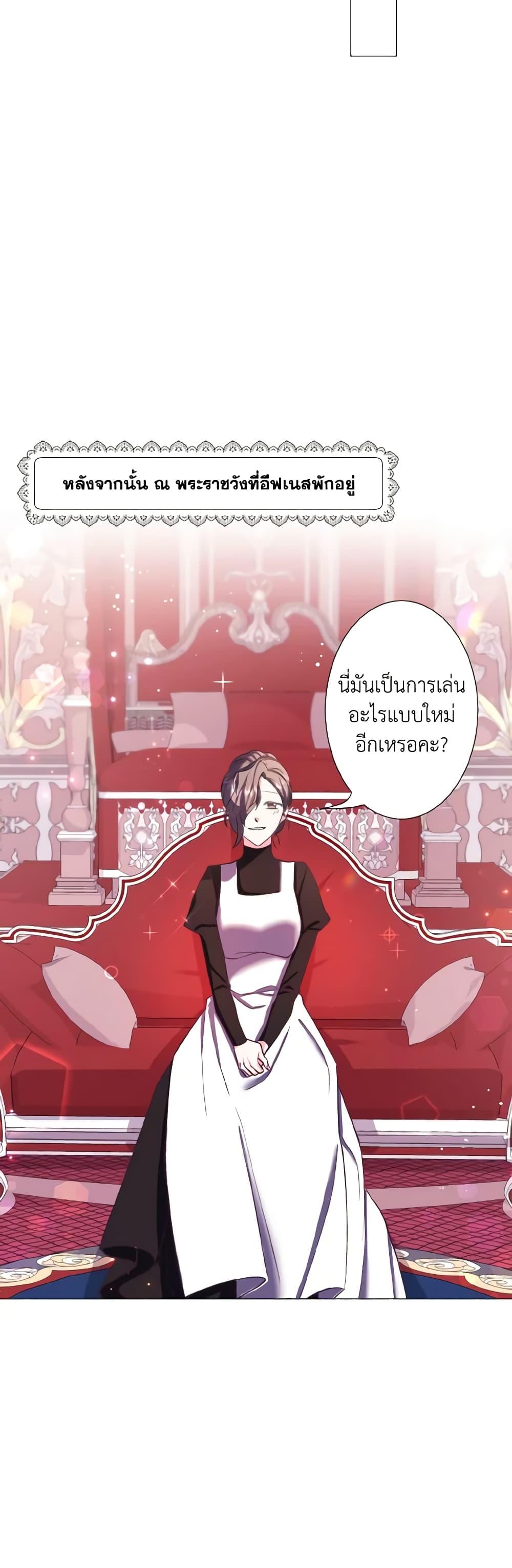 Manga-lc-com อ่านมังงะ อ่านการ์ตูน ออนไลน์ ฟรี How to Clear a Dating Sim as a Side Character ตอนที่ 1 2 3 4 5 6 7 8 9 10 11 12 13 14 ฟรี ไม่มีโฆษณา Manga-lc - อ่าน มังงะ อ่าน การ์ตูน ออนไลน์ อ่านมังงะ ฟรี