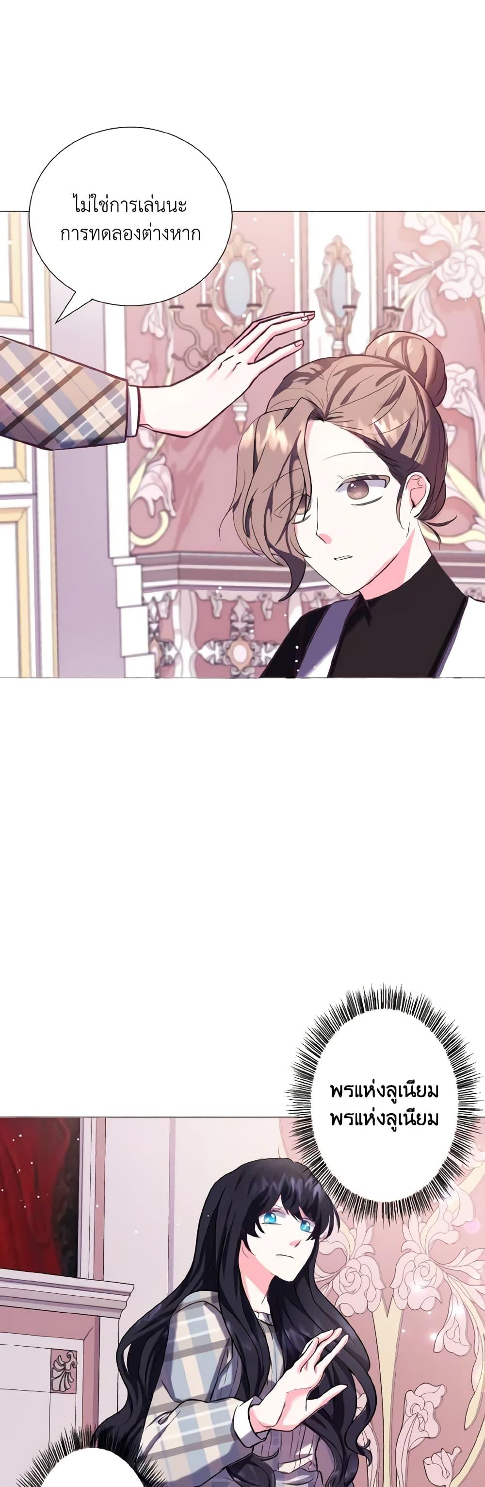 Manga-lc-com อ่านมังงะ อ่านการ์ตูน ออนไลน์ ฟรี How to Clear a Dating Sim as a Side Character ตอนที่ 1 2 3 4 5 6 7 8 9 10 11 12 13 14 ฟรี ไม่มีโฆษณา Manga-lc - อ่าน มังงะ อ่าน การ์ตูน ออนไลน์ อ่านมังงะ ฟรี