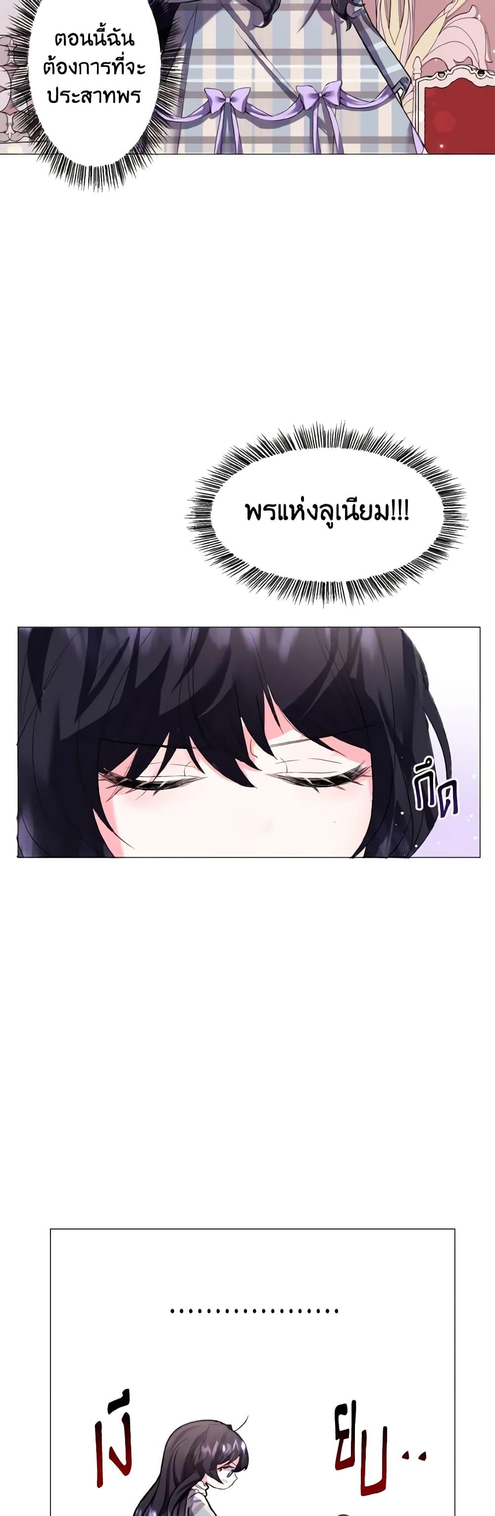 Manga-lc-com อ่านมังงะ อ่านการ์ตูน ออนไลน์ ฟรี How to Clear a Dating Sim as a Side Character ตอนที่ 1 2 3 4 5 6 7 8 9 10 11 12 13 14 ฟรี ไม่มีโฆษณา Manga-lc - อ่าน มังงะ อ่าน การ์ตูน ออนไลน์ อ่านมังงะ ฟรี