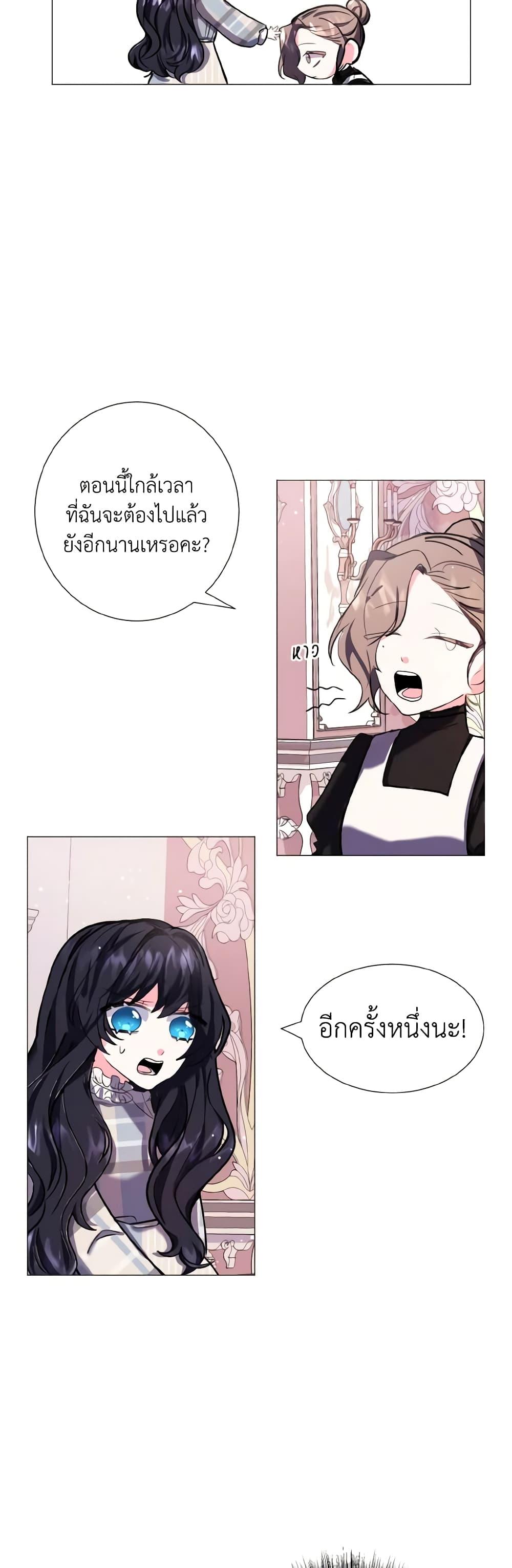 Manga-lc-com อ่านมังงะ อ่านการ์ตูน ออนไลน์ ฟรี How to Clear a Dating Sim as a Side Character ตอนที่ 1 2 3 4 5 6 7 8 9 10 11 12 13 14 ฟรี ไม่มีโฆษณา Manga-lc - อ่าน มังงะ อ่าน การ์ตูน ออนไลน์ อ่านมังงะ ฟรี