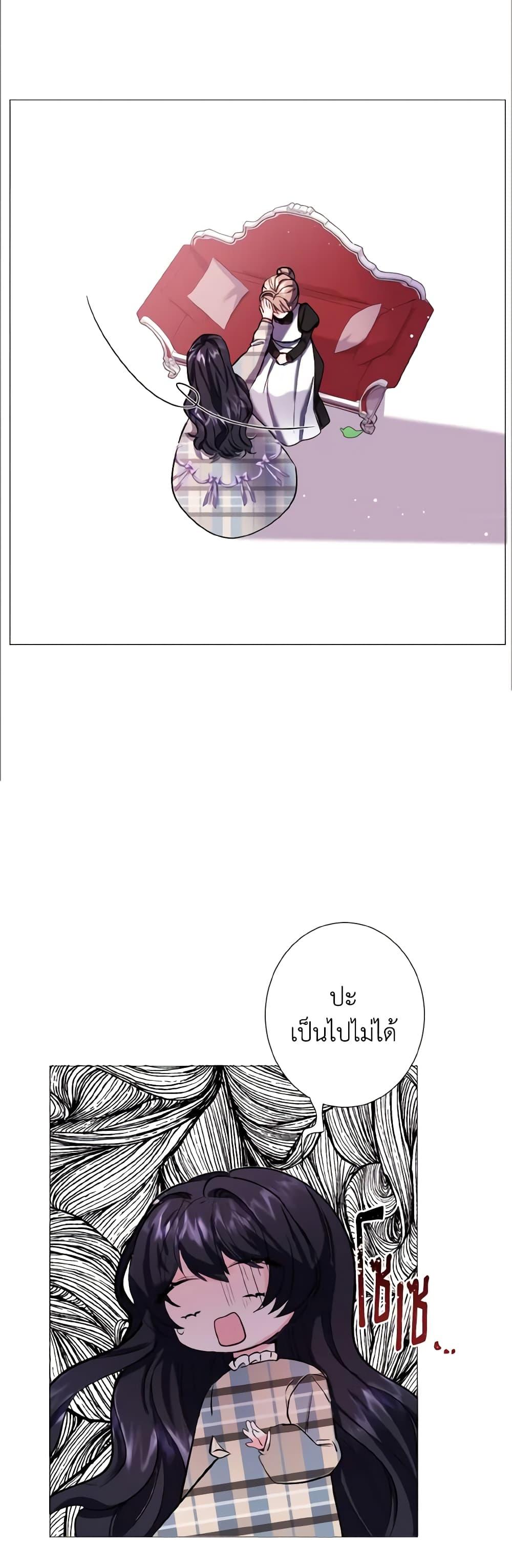 Manga-lc-com อ่านมังงะ อ่านการ์ตูน ออนไลน์ ฟรี How to Clear a Dating Sim as a Side Character ตอนที่ 1 2 3 4 5 6 7 8 9 10 11 12 13 14 ฟรี ไม่มีโฆษณา Manga-lc - อ่าน มังงะ อ่าน การ์ตูน ออนไลน์ อ่านมังงะ ฟรี