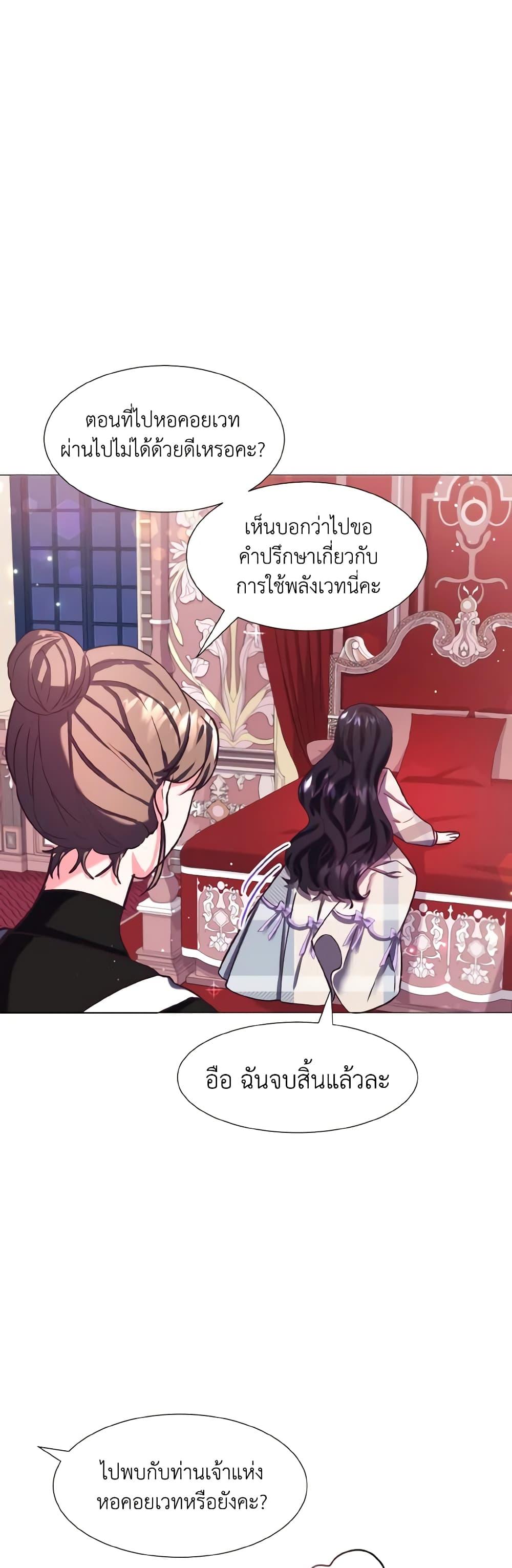 Manga-lc-com อ่านมังงะ อ่านการ์ตูน ออนไลน์ ฟรี How to Clear a Dating Sim as a Side Character ตอนที่ 1 2 3 4 5 6 7 8 9 10 11 12 13 14 ฟรี ไม่มีโฆษณา Manga-lc - อ่าน มังงะ อ่าน การ์ตูน ออนไลน์ อ่านมังงะ ฟรี