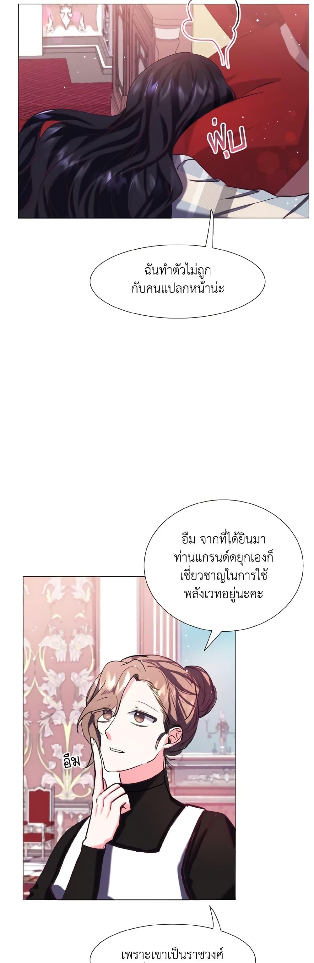 Manga-lc-com อ่านมังงะ อ่านการ์ตูน ออนไลน์ ฟรี How to Clear a Dating Sim as a Side Character ตอนที่ 1 2 3 4 5 6 7 8 9 10 11 12 13 14 ฟรี ไม่มีโฆษณา Manga-lc - อ่าน มังงะ อ่าน การ์ตูน ออนไลน์ อ่านมังงะ ฟรี