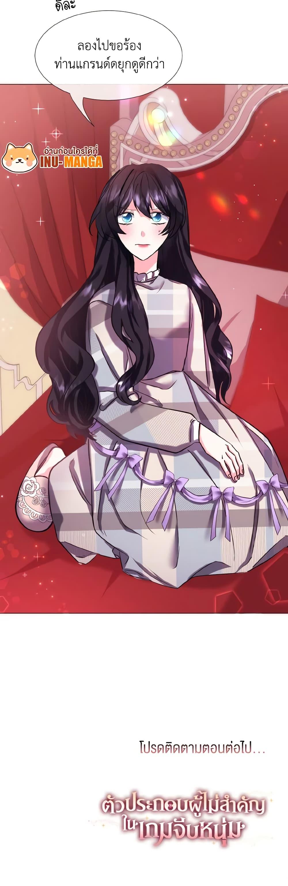 Manga-lc-com อ่านมังงะ อ่านการ์ตูน ออนไลน์ ฟรี How to Clear a Dating Sim as a Side Character ตอนที่ 1 2 3 4 5 6 7 8 9 10 11 12 13 14 ฟรี ไม่มีโฆษณา Manga-lc - อ่าน มังงะ อ่าน การ์ตูน ออนไลน์ อ่านมังงะ ฟรี