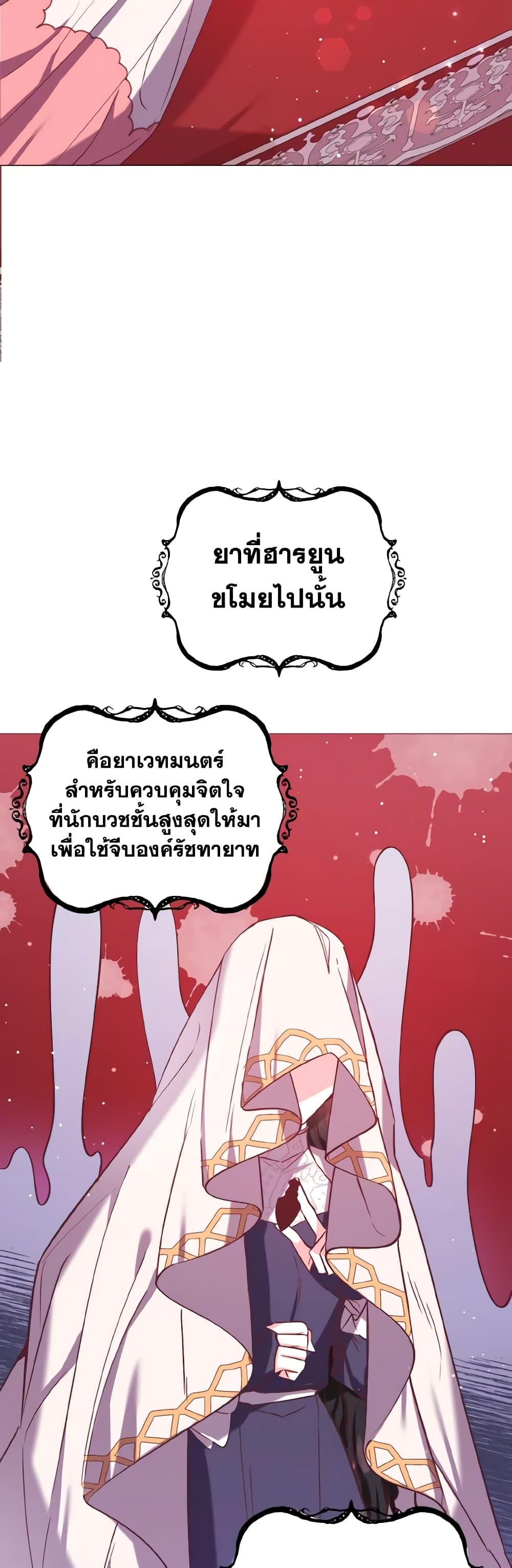 Manga-lc-com อ่านมังงะ อ่านการ์ตูน ออนไลน์ ฟรี How to Clear a Dating Sim as a Side Character ตอนที่ 1 2 3 4 5 6 7 8 9 10 11 12 13 14 ฟรี ไม่มีโฆษณา Manga-lc - อ่าน มังงะ อ่าน การ์ตูน ออนไลน์ อ่านมังงะ ฟรี