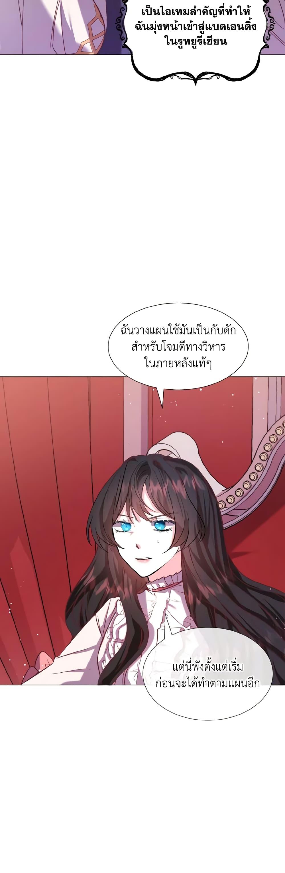 Manga-lc-com อ่านมังงะ อ่านการ์ตูน ออนไลน์ ฟรี How to Clear a Dating Sim as a Side Character ตอนที่ 1 2 3 4 5 6 7 8 9 10 11 12 13 14 ฟรี ไม่มีโฆษณา Manga-lc - อ่าน มังงะ อ่าน การ์ตูน ออนไลน์ อ่านมังงะ ฟรี