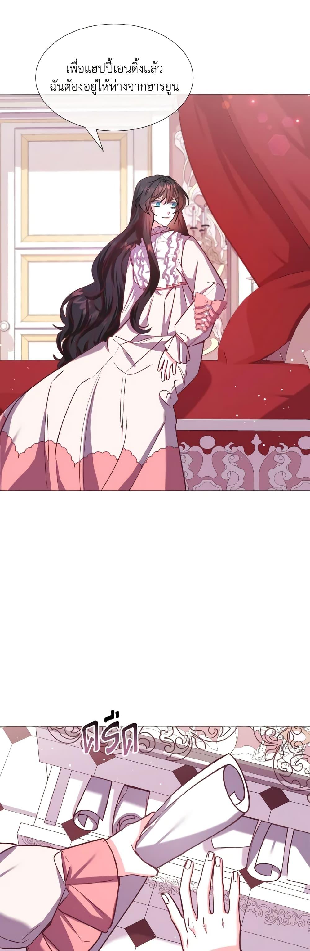 Manga-lc-com อ่านมังงะ อ่านการ์ตูน ออนไลน์ ฟรี How to Clear a Dating Sim as a Side Character ตอนที่ 1 2 3 4 5 6 7 8 9 10 11 12 13 14 ฟรี ไม่มีโฆษณา Manga-lc - อ่าน มังงะ อ่าน การ์ตูน ออนไลน์ อ่านมังงะ ฟรี