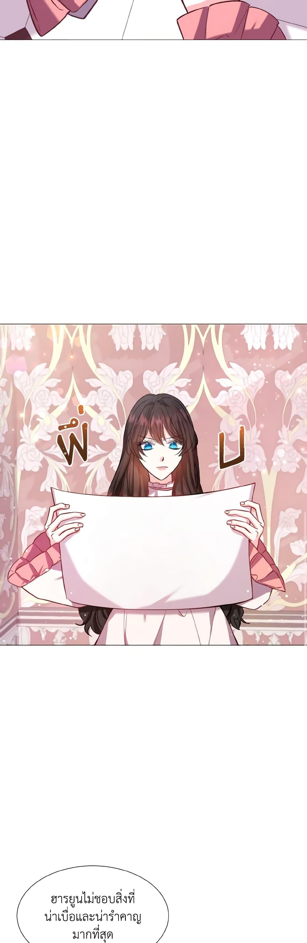 Manga-lc-com อ่านมังงะ อ่านการ์ตูน ออนไลน์ ฟรี How to Clear a Dating Sim as a Side Character ตอนที่ 1 2 3 4 5 6 7 8 9 10 11 12 13 14 ฟรี ไม่มีโฆษณา Manga-lc - อ่าน มังงะ อ่าน การ์ตูน ออนไลน์ อ่านมังงะ ฟรี