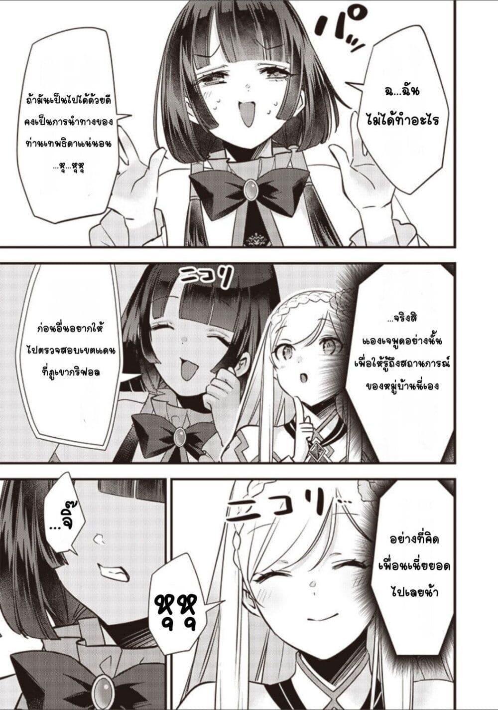 Manga-lc-com อ่านมังงะ อ่านการ์ตูน ออนไลน์ ฟรี Slime Saint ตอนที่ 1 2 3 4 5 6 7 8 9 10 11 12 13 14 ฟรี ไม่มีโฆษณา Manga-lc - อ่าน มังงะ อ่าน การ์ตูน ออนไลน์ อ่านมังงะ ฟรี