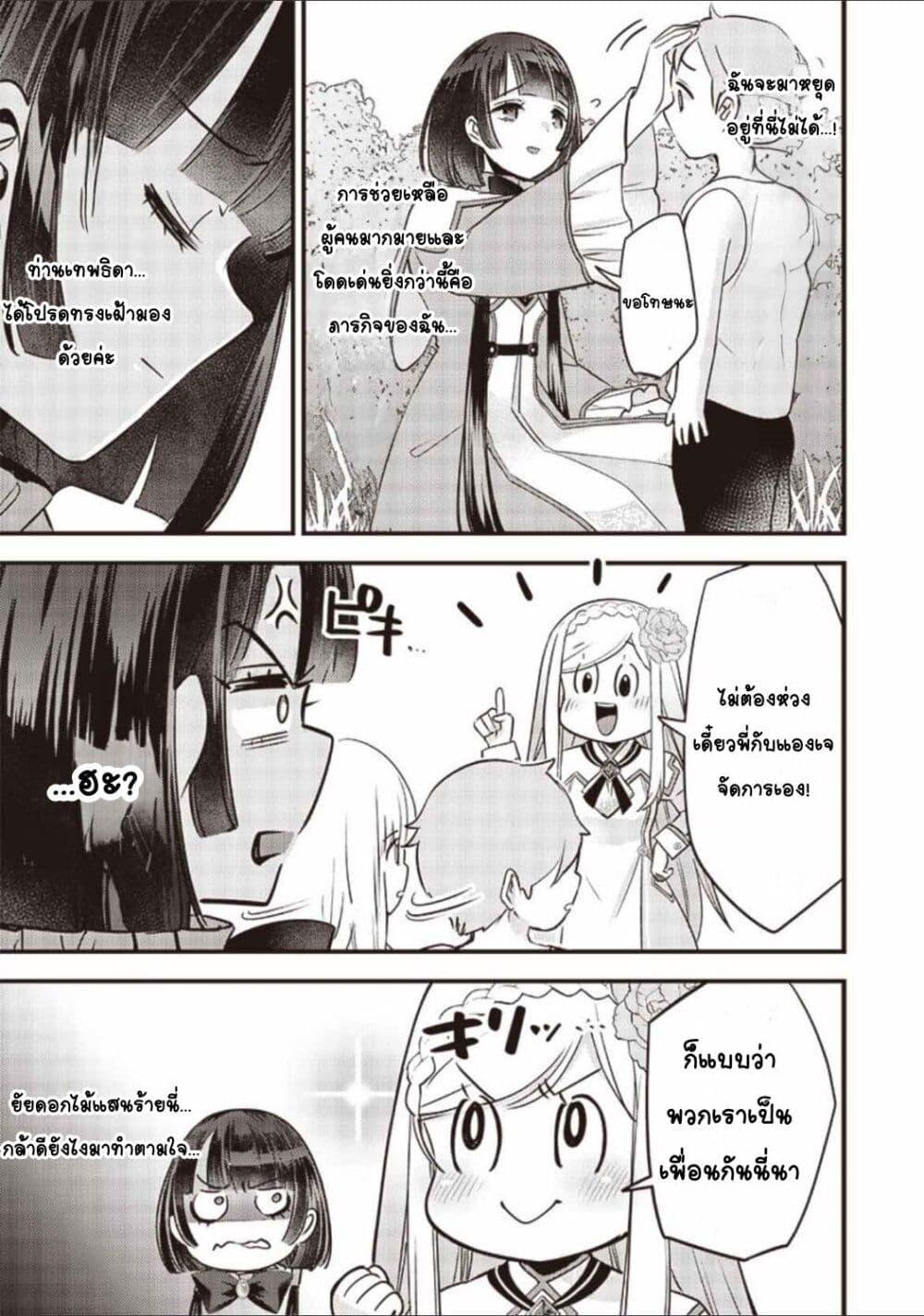 Manga-lc-com อ่านมังงะ อ่านการ์ตูน ออนไลน์ ฟรี Slime Saint ตอนที่ 1 2 3 4 5 6 7 8 9 10 11 12 13 14 ฟรี ไม่มีโฆษณา Manga-lc - อ่าน มังงะ อ่าน การ์ตูน ออนไลน์ อ่านมังงะ ฟรี