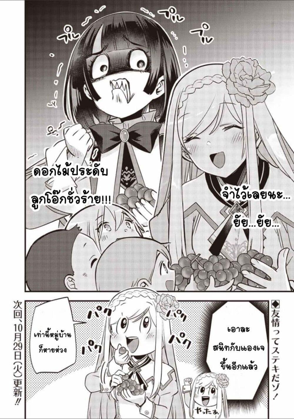 Manga-lc-com อ่านมังงะ อ่านการ์ตูน ออนไลน์ ฟรี Slime Saint ตอนที่ 1 2 3 4 5 6 7 8 9 10 11 12 13 14 ฟรี ไม่มีโฆษณา Manga-lc - อ่าน มังงะ อ่าน การ์ตูน ออนไลน์ อ่านมังงะ ฟรี