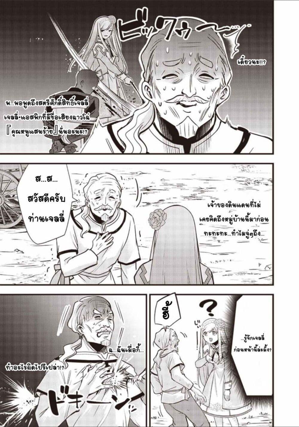 Manga-lc-com อ่านมังงะ อ่านการ์ตูน ออนไลน์ ฟรี Slime Saint ตอนที่ 1 2 3 4 5 6 7 8 9 10 11 12 13 14 ฟรี ไม่มีโฆษณา Manga-lc - อ่าน มังงะ อ่าน การ์ตูน ออนไลน์ อ่านมังงะ ฟรี