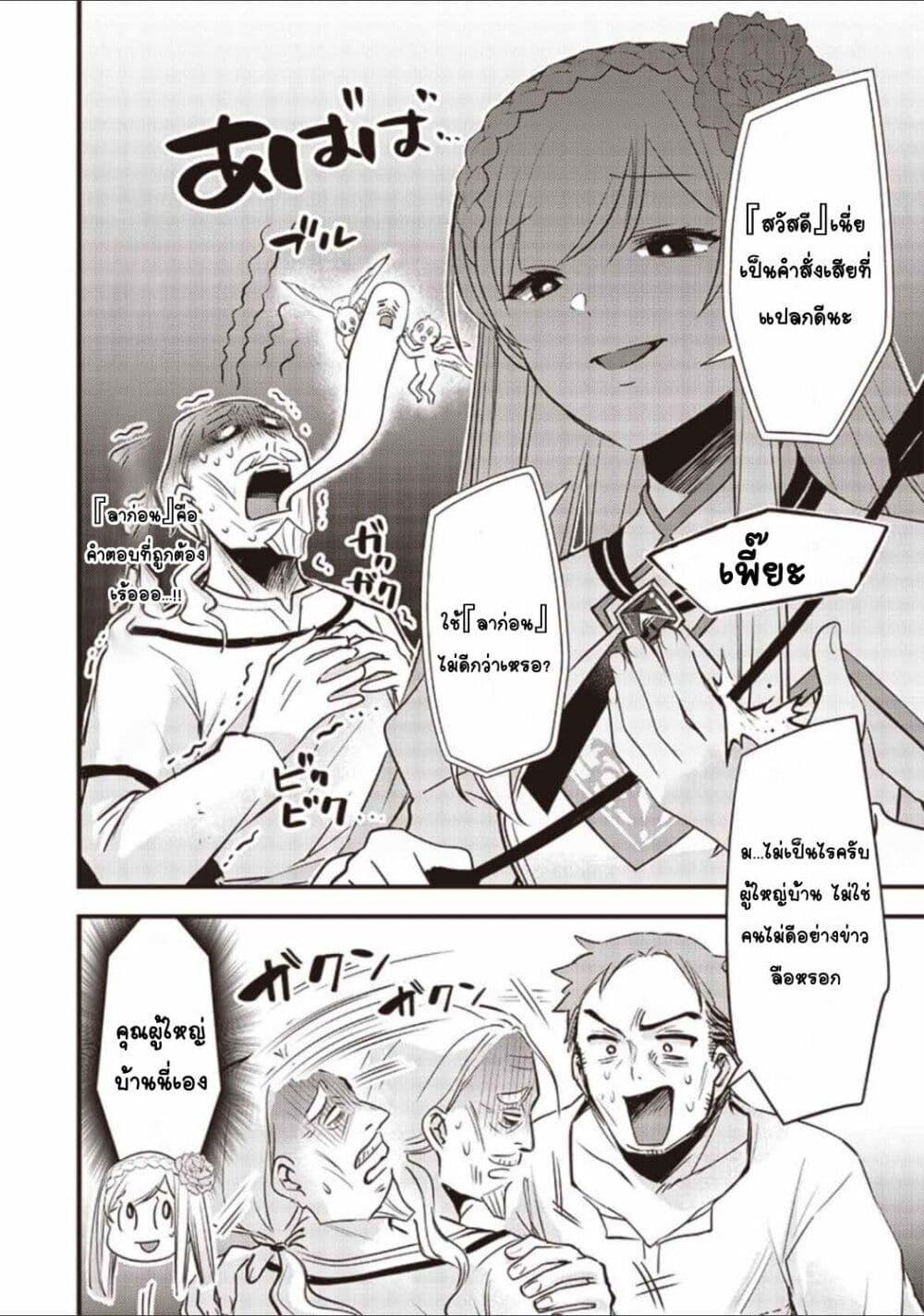 Manga-lc-com อ่านมังงะ อ่านการ์ตูน ออนไลน์ ฟรี Slime Saint ตอนที่ 1 2 3 4 5 6 7 8 9 10 11 12 13 14 ฟรี ไม่มีโฆษณา Manga-lc - อ่าน มังงะ อ่าน การ์ตูน ออนไลน์ อ่านมังงะ ฟรี