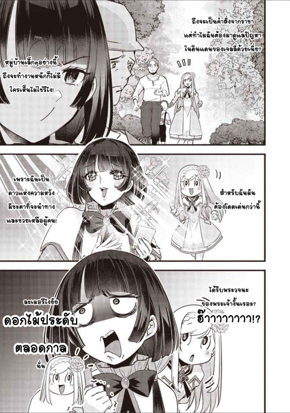 Manga-lc-com อ่านมังงะ อ่านการ์ตูน ออนไลน์ ฟรี Slime Saint ตอนที่ 1 2 3 4 5 6 7 8 9 10 11 12 13 14 ฟรี ไม่มีโฆษณา Manga-lc - อ่าน มังงะ อ่าน การ์ตูน ออนไลน์ อ่านมังงะ ฟรี