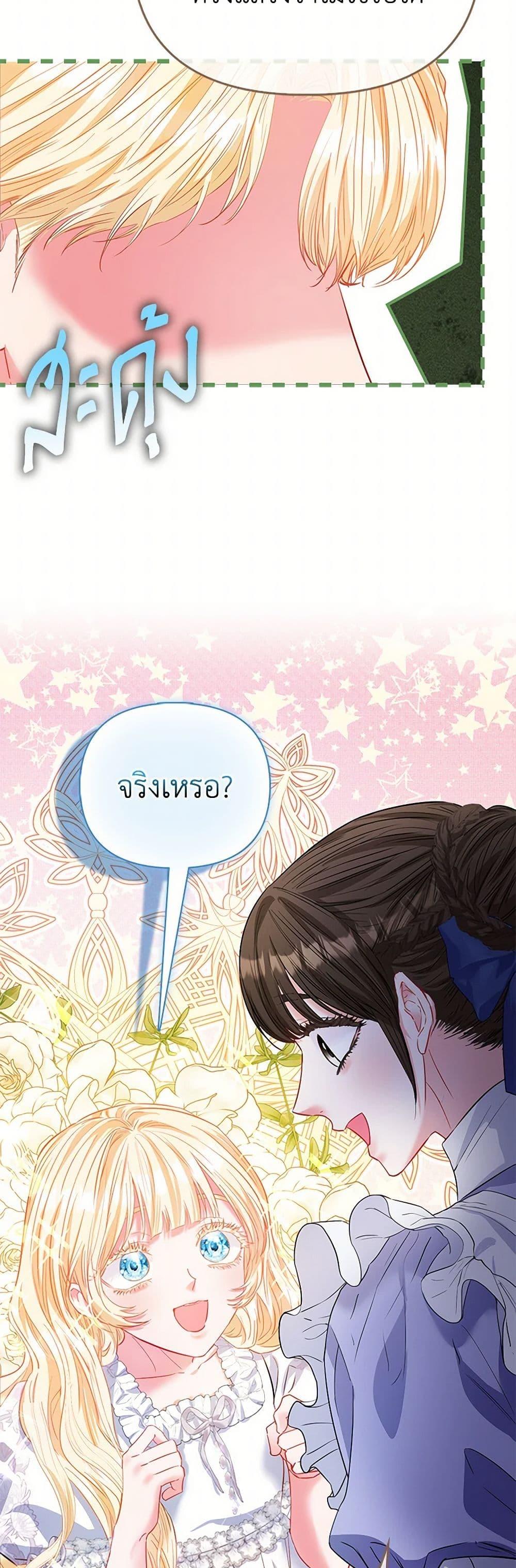 Manga-lc-com อ่านมังงะ อ่านการ์ตูน ออนไลน์ ฟรี I’m the Princess of All ตอนที่ 1 2 3 4 5 6 7 8 9 10 11 12 13 14 ฟรี ไม่มีโฆษณา Manga-lc - อ่าน มังงะ อ่าน การ์ตูน ออนไลน์ อ่านมังงะ ฟรี