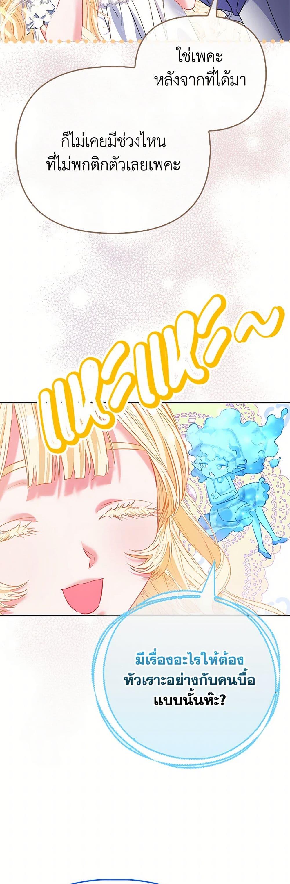 Manga-lc-com อ่านมังงะ อ่านการ์ตูน ออนไลน์ ฟรี I’m the Princess of All ตอนที่ 1 2 3 4 5 6 7 8 9 10 11 12 13 14 ฟรี ไม่มีโฆษณา Manga-lc - อ่าน มังงะ อ่าน การ์ตูน ออนไลน์ อ่านมังงะ ฟรี
