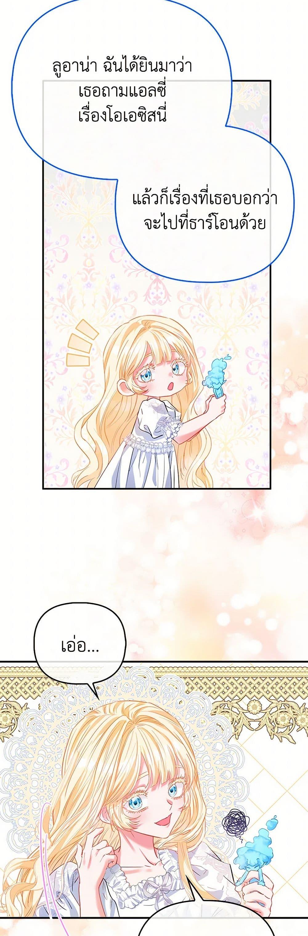 Manga-lc-com อ่านมังงะ อ่านการ์ตูน ออนไลน์ ฟรี I’m the Princess of All ตอนที่ 1 2 3 4 5 6 7 8 9 10 11 12 13 14 ฟรี ไม่มีโฆษณา Manga-lc - อ่าน มังงะ อ่าน การ์ตูน ออนไลน์ อ่านมังงะ ฟรี