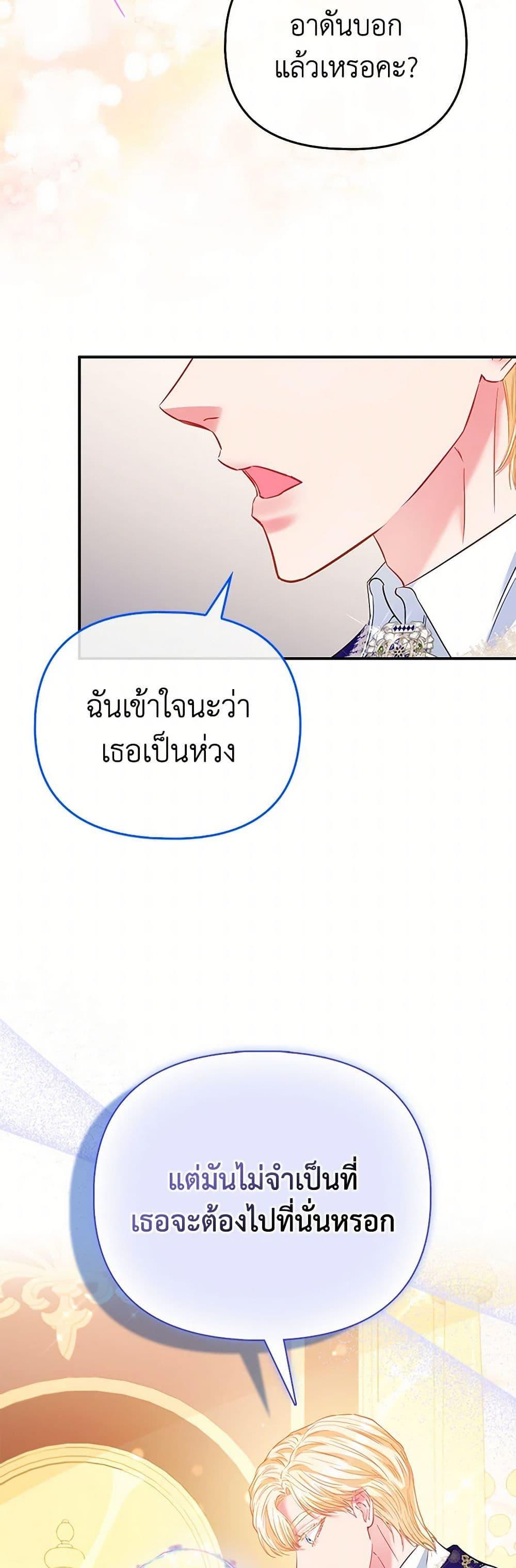 Manga-lc-com อ่านมังงะ อ่านการ์ตูน ออนไลน์ ฟรี I’m the Princess of All ตอนที่ 1 2 3 4 5 6 7 8 9 10 11 12 13 14 ฟรี ไม่มีโฆษณา Manga-lc - อ่าน มังงะ อ่าน การ์ตูน ออนไลน์ อ่านมังงะ ฟรี