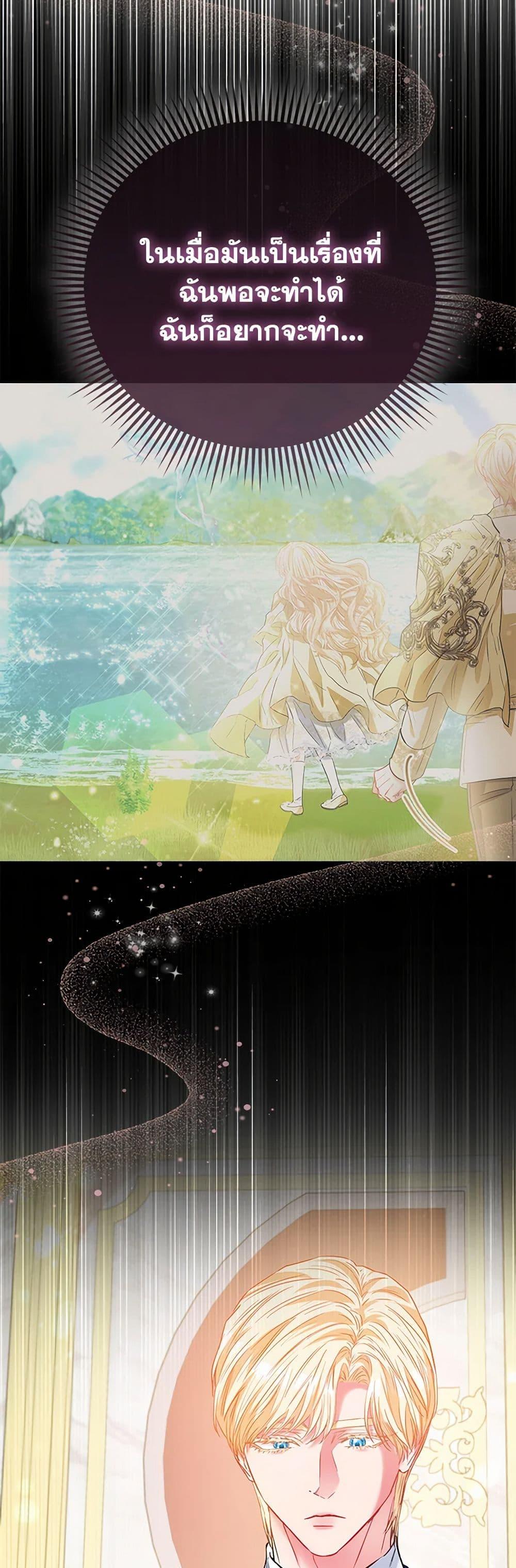 Manga-lc-com อ่านมังงะ อ่านการ์ตูน ออนไลน์ ฟรี I’m the Princess of All ตอนที่ 1 2 3 4 5 6 7 8 9 10 11 12 13 14 ฟรี ไม่มีโฆษณา Manga-lc - อ่าน มังงะ อ่าน การ์ตูน ออนไลน์ อ่านมังงะ ฟรี