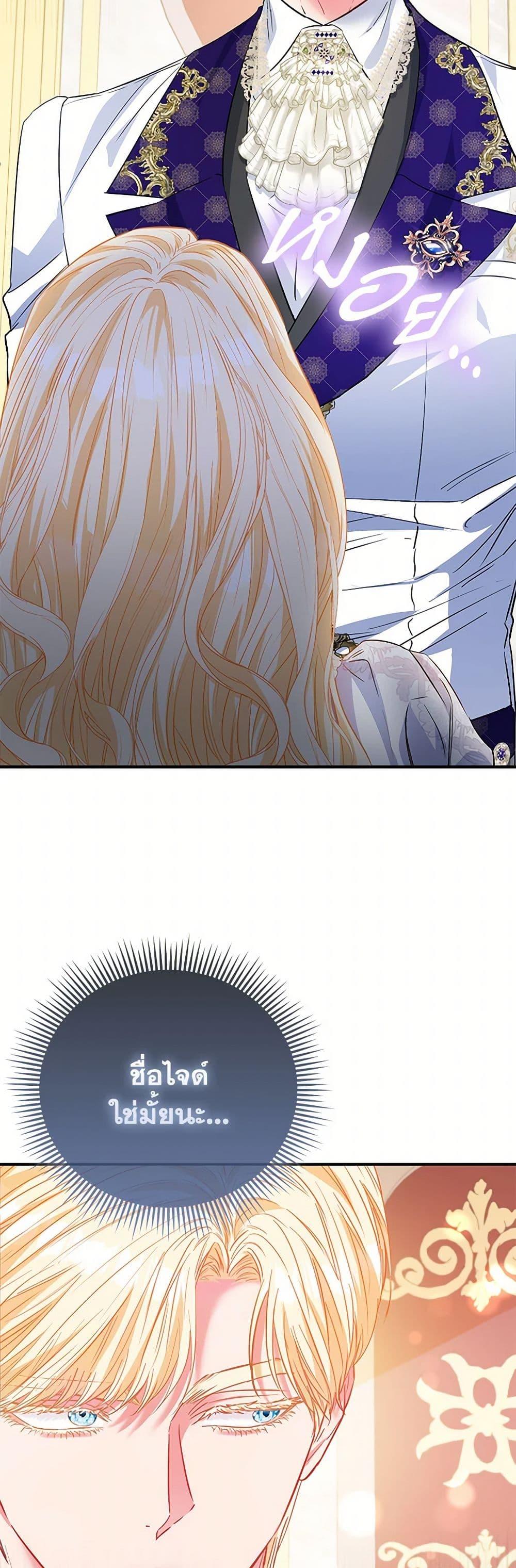 Manga-lc-com อ่านมังงะ อ่านการ์ตูน ออนไลน์ ฟรี I’m the Princess of All ตอนที่ 1 2 3 4 5 6 7 8 9 10 11 12 13 14 ฟรี ไม่มีโฆษณา Manga-lc - อ่าน มังงะ อ่าน การ์ตูน ออนไลน์ อ่านมังงะ ฟรี