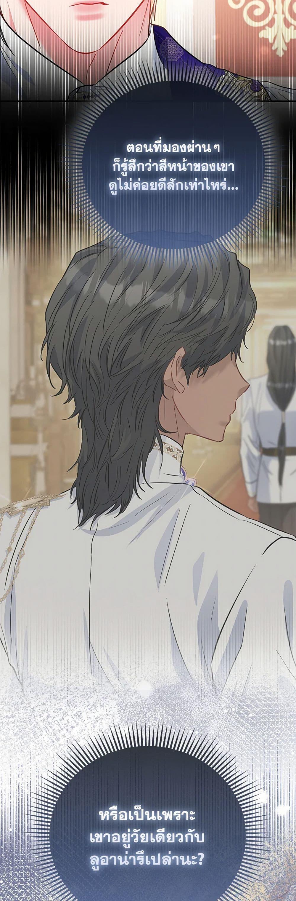 Manga-lc-com อ่านมังงะ อ่านการ์ตูน ออนไลน์ ฟรี I’m the Princess of All ตอนที่ 1 2 3 4 5 6 7 8 9 10 11 12 13 14 ฟรี ไม่มีโฆษณา Manga-lc - อ่าน มังงะ อ่าน การ์ตูน ออนไลน์ อ่านมังงะ ฟรี
