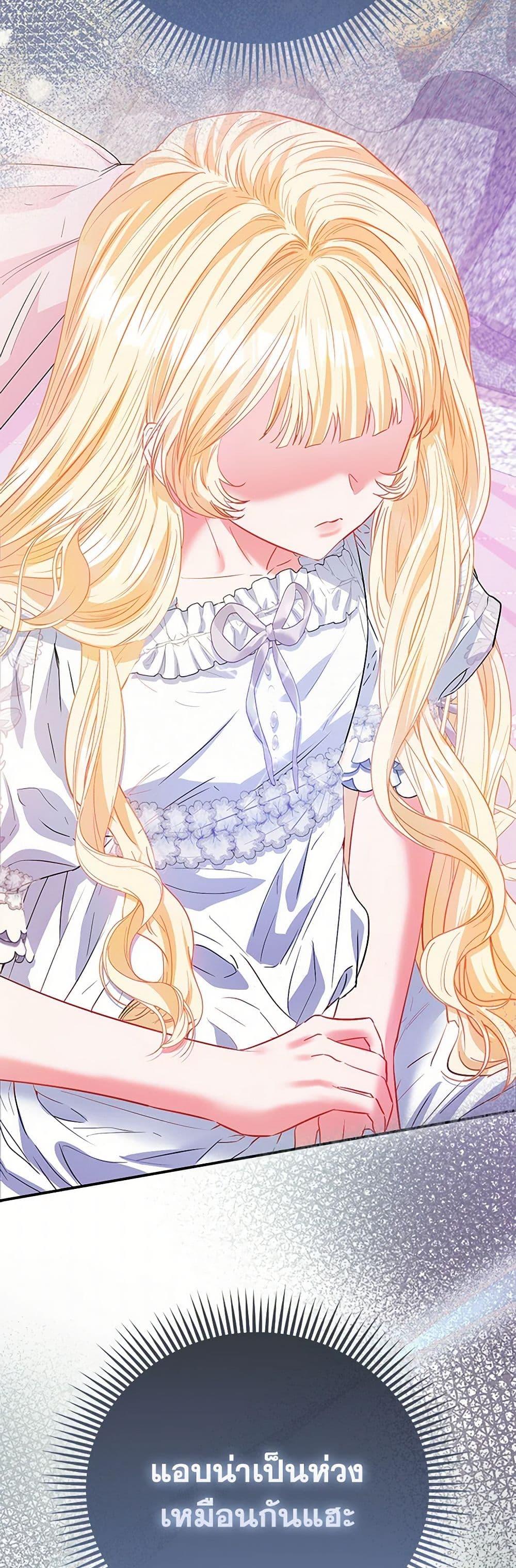 Manga-lc-com อ่านมังงะ อ่านการ์ตูน ออนไลน์ ฟรี I’m the Princess of All ตอนที่ 1 2 3 4 5 6 7 8 9 10 11 12 13 14 ฟรี ไม่มีโฆษณา Manga-lc - อ่าน มังงะ อ่าน การ์ตูน ออนไลน์ อ่านมังงะ ฟรี