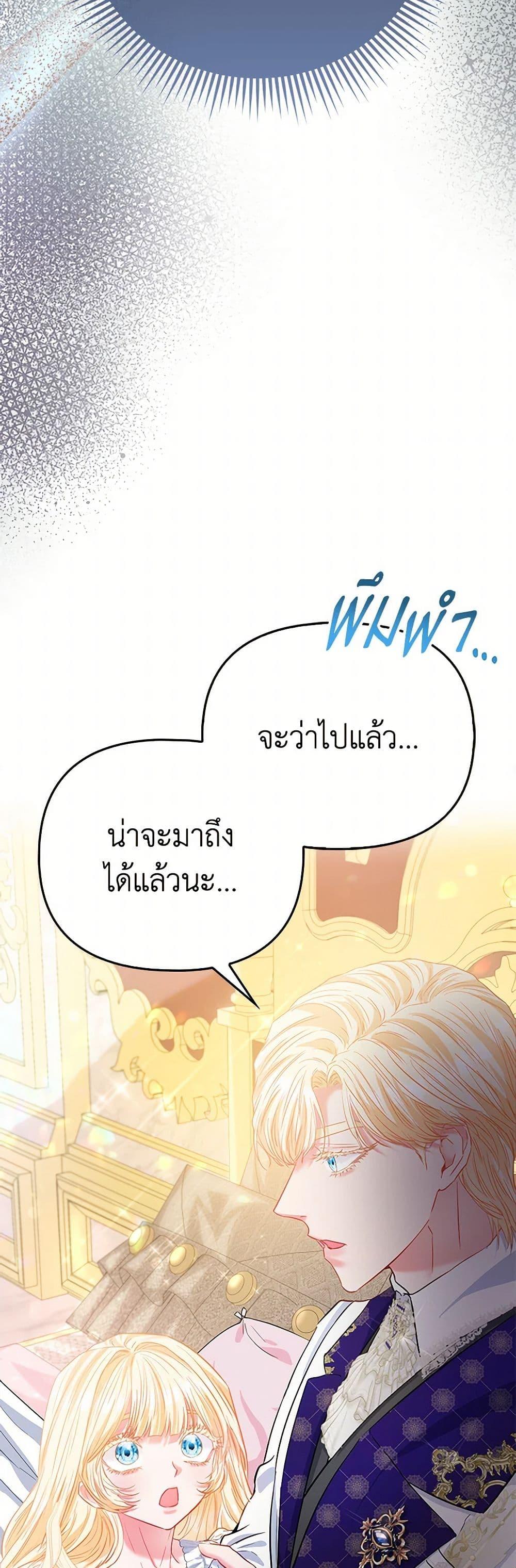 Manga-lc-com อ่านมังงะ อ่านการ์ตูน ออนไลน์ ฟรี I’m the Princess of All ตอนที่ 1 2 3 4 5 6 7 8 9 10 11 12 13 14 ฟรี ไม่มีโฆษณา Manga-lc - อ่าน มังงะ อ่าน การ์ตูน ออนไลน์ อ่านมังงะ ฟรี