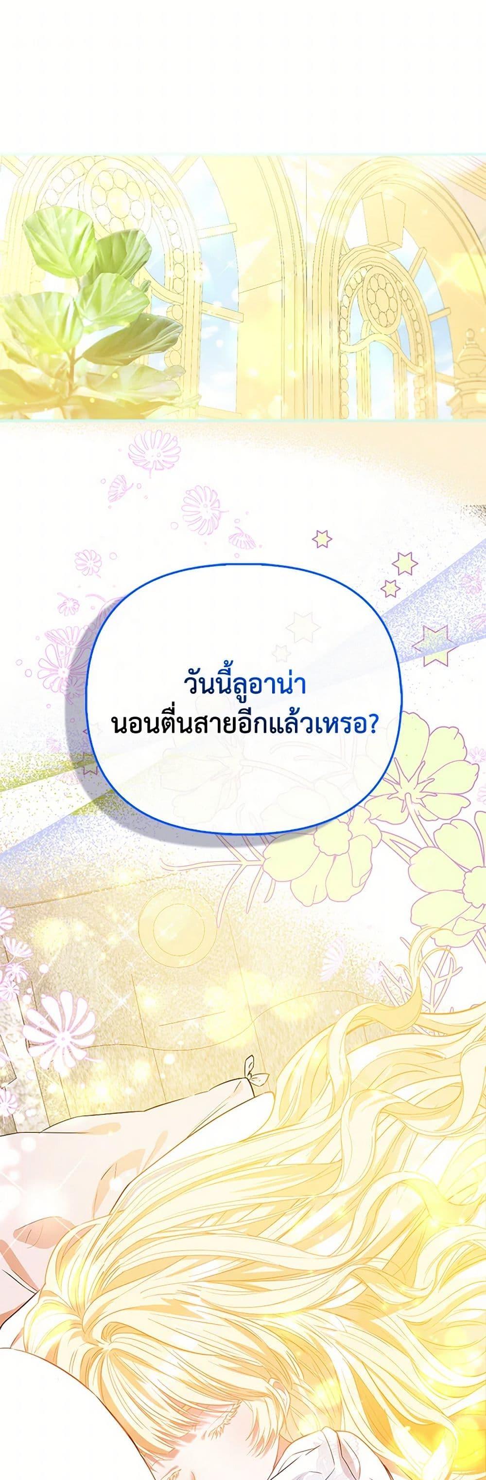 Manga-lc-com อ่านมังงะ อ่านการ์ตูน ออนไลน์ ฟรี I’m the Princess of All ตอนที่ 1 2 3 4 5 6 7 8 9 10 11 12 13 14 ฟรี ไม่มีโฆษณา Manga-lc - อ่าน มังงะ อ่าน การ์ตูน ออนไลน์ อ่านมังงะ ฟรี