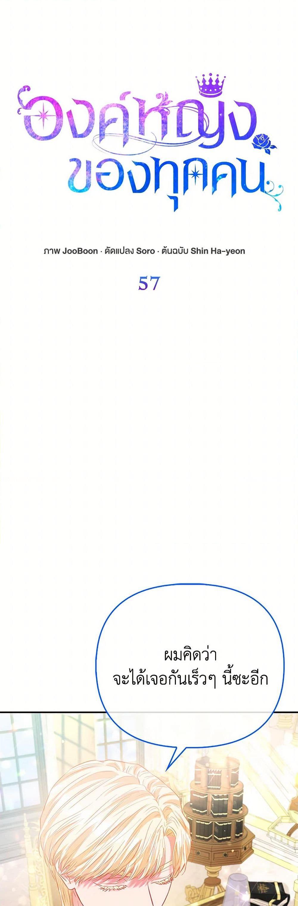 Manga-lc-com อ่านมังงะ อ่านการ์ตูน ออนไลน์ ฟรี I’m the Princess of All ตอนที่ 1 2 3 4 5 6 7 8 9 10 11 12 13 14 ฟรี ไม่มีโฆษณา Manga-lc - อ่าน มังงะ อ่าน การ์ตูน ออนไลน์ อ่านมังงะ ฟรี